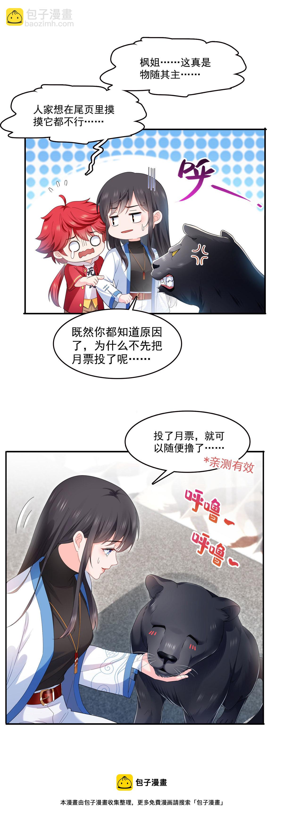 第276话 人生如戏，全靠演技46
