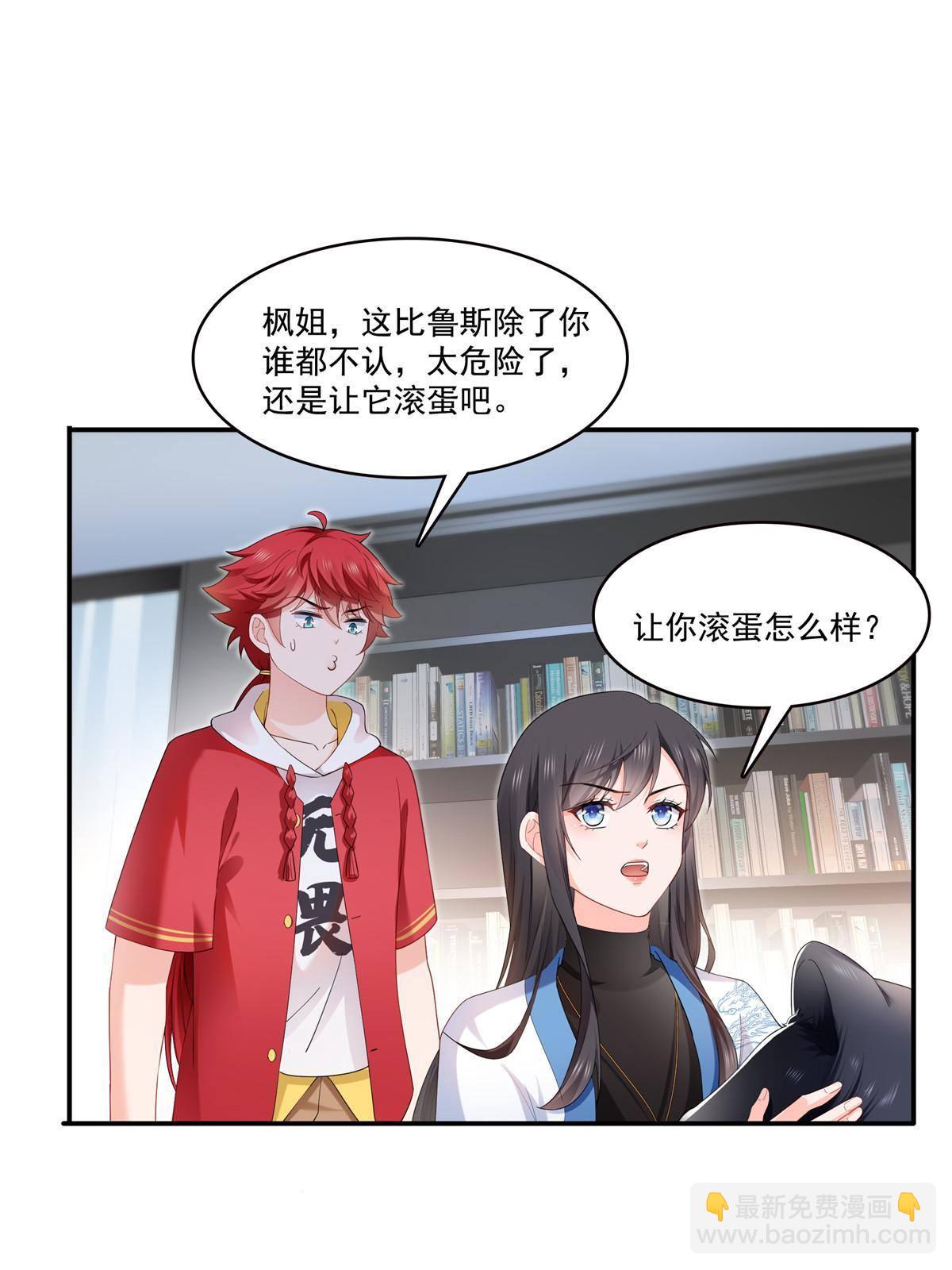 第276话 人生如戏，全靠演技5