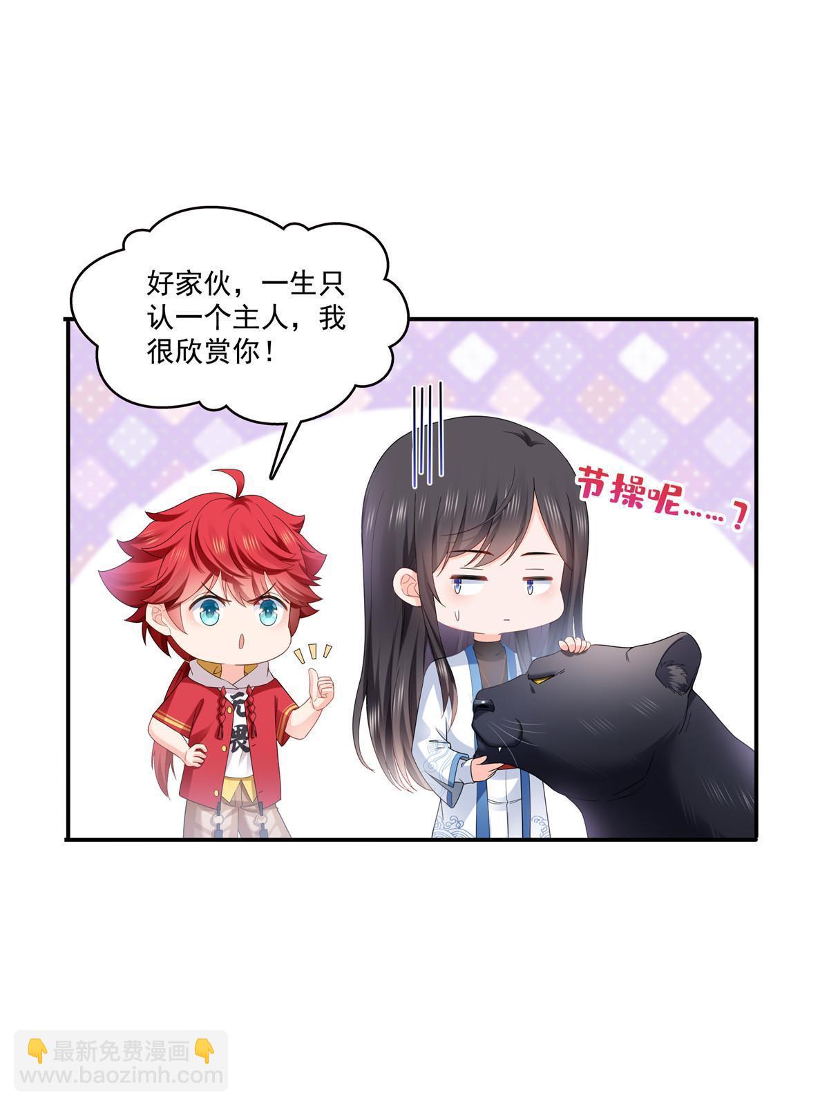 第276话 人生如戏，全靠演技6