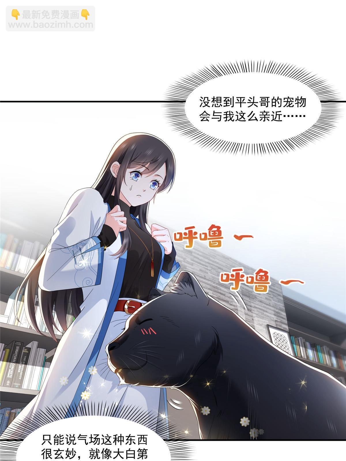 第276话 人生如戏，全靠演技9