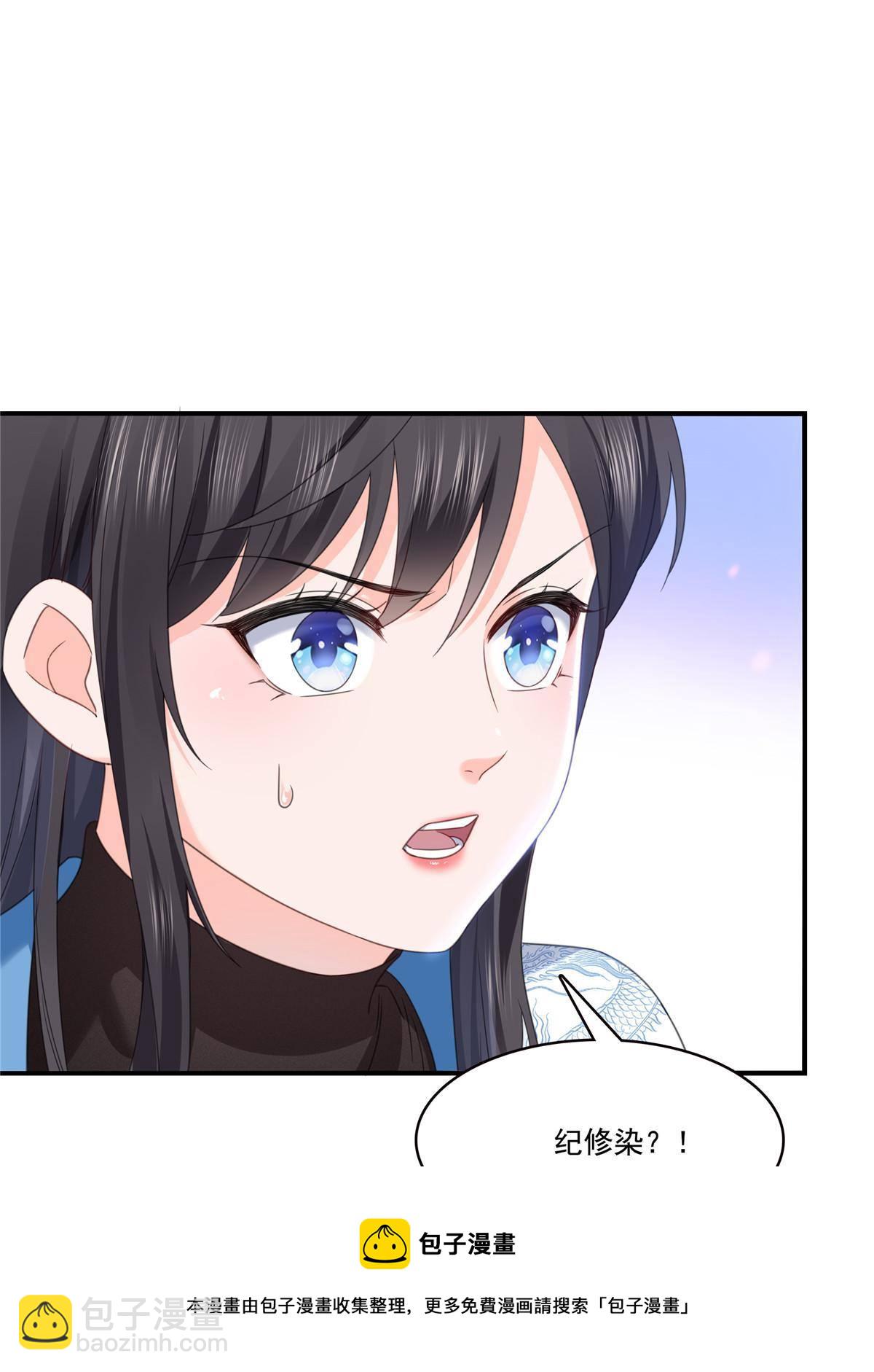 第277话 也是你的宠物12