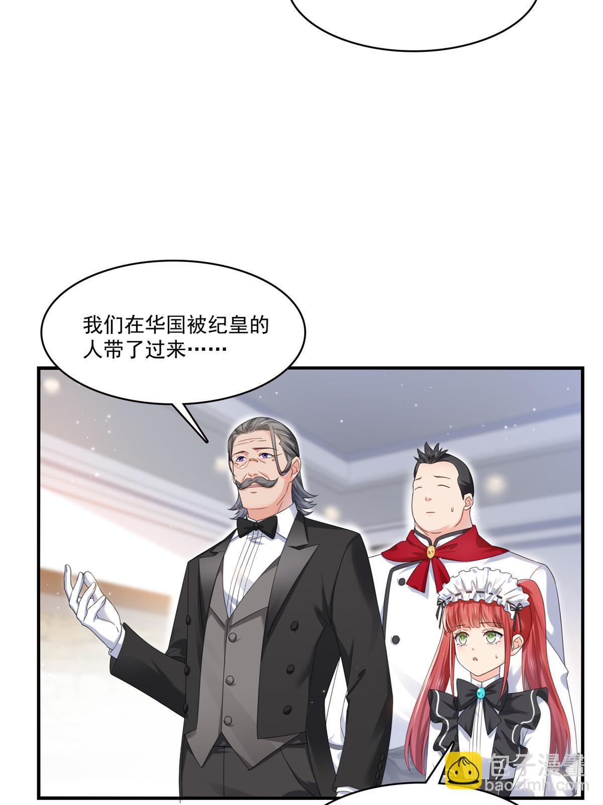 第277话 也是你的宠物13