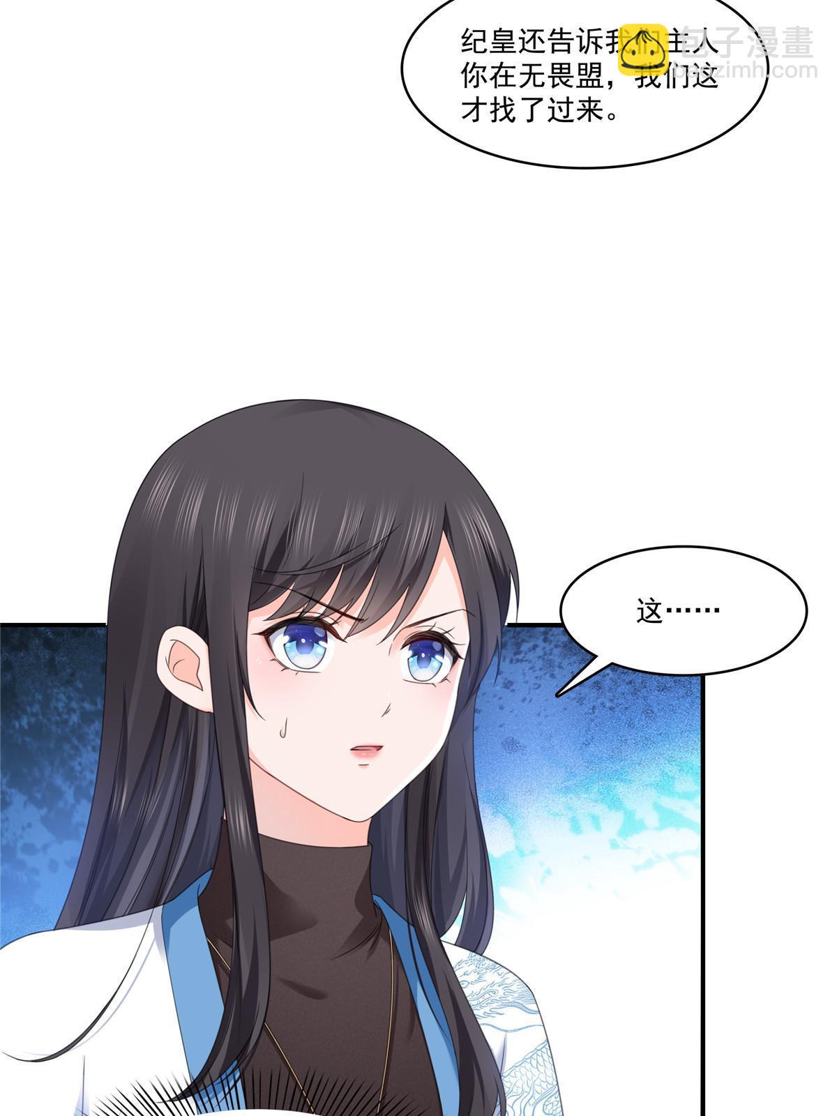 第277话 也是你的宠物14