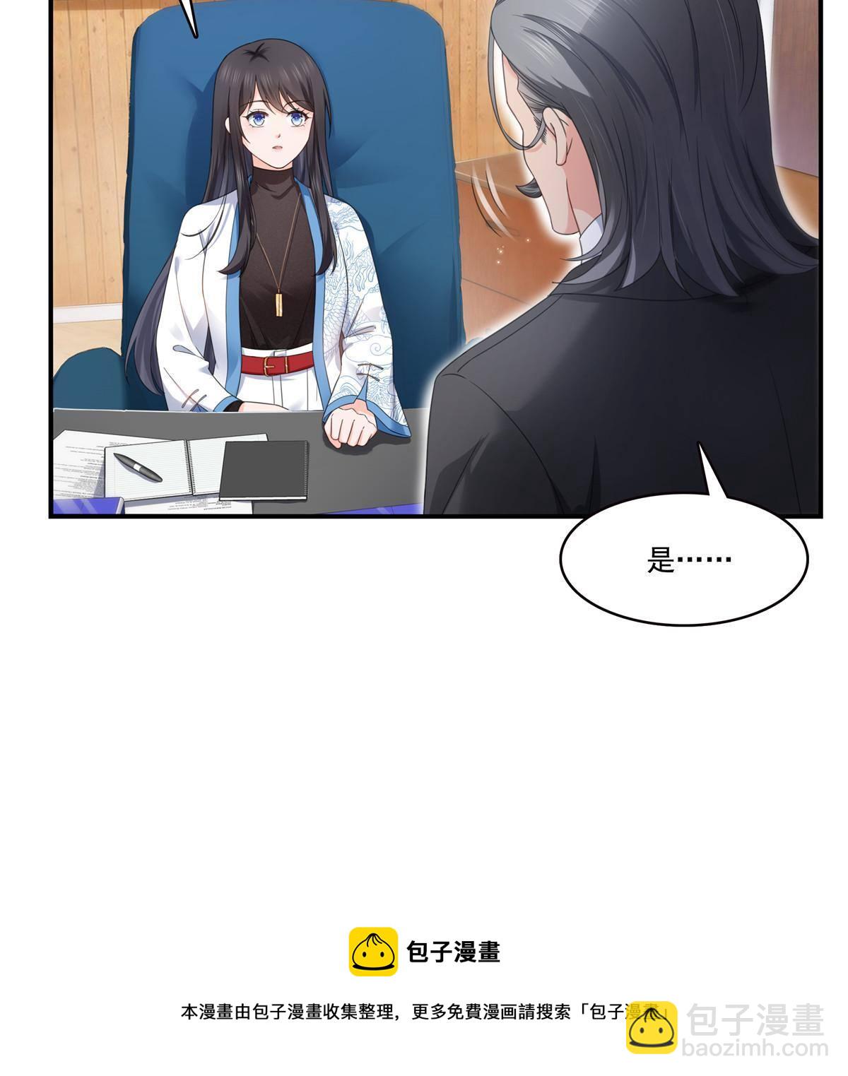 第277话 也是你的宠物16