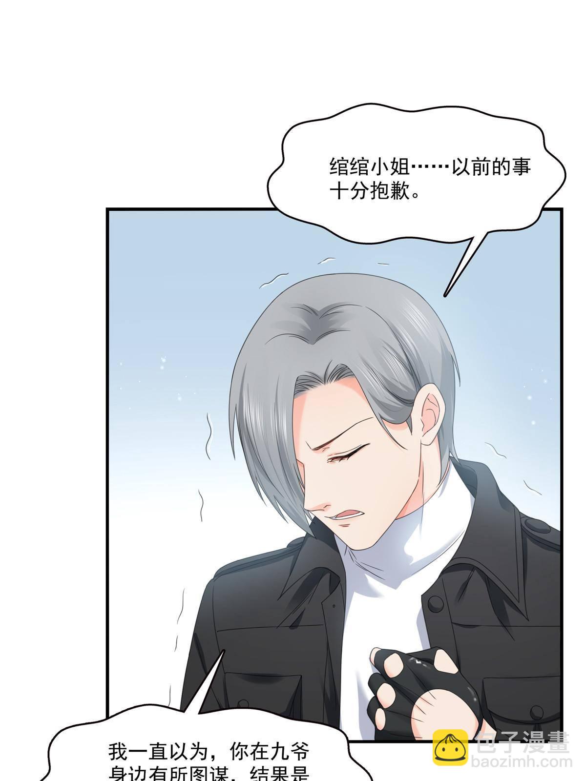 第277话 也是你的宠物23