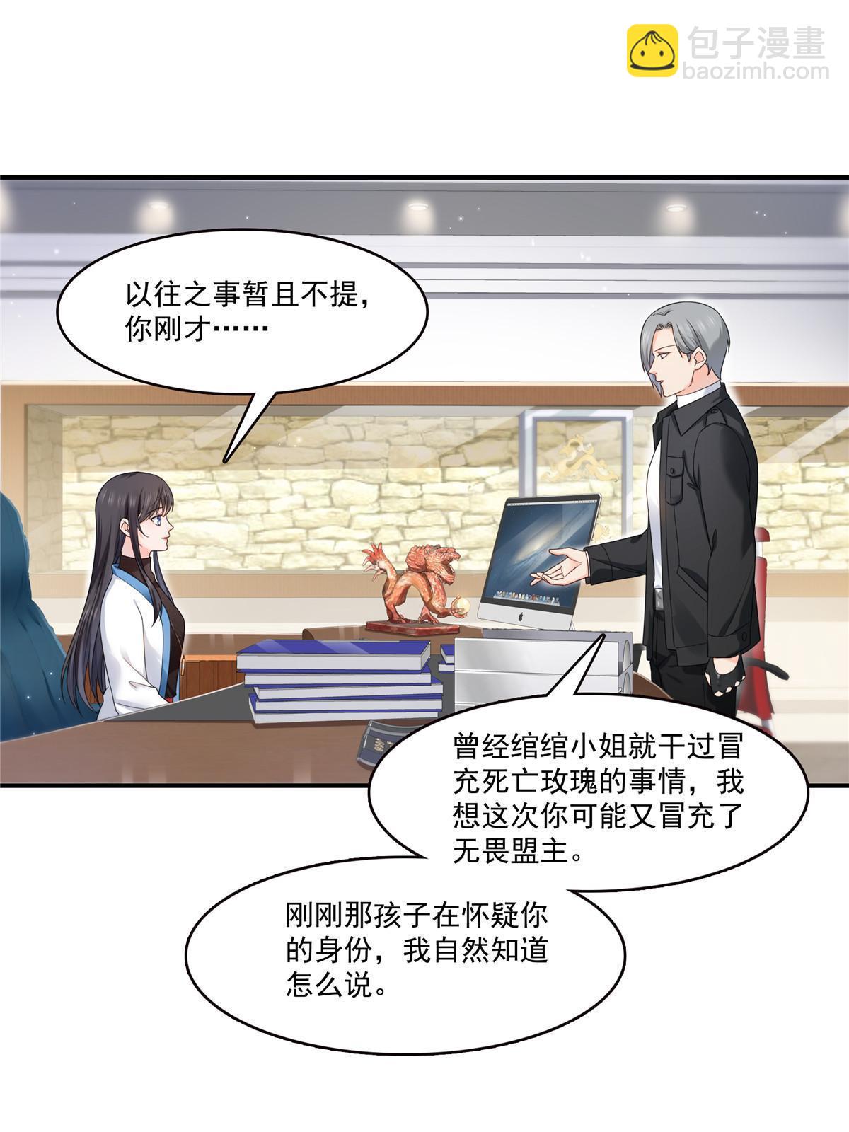 第277话 也是你的宠物25