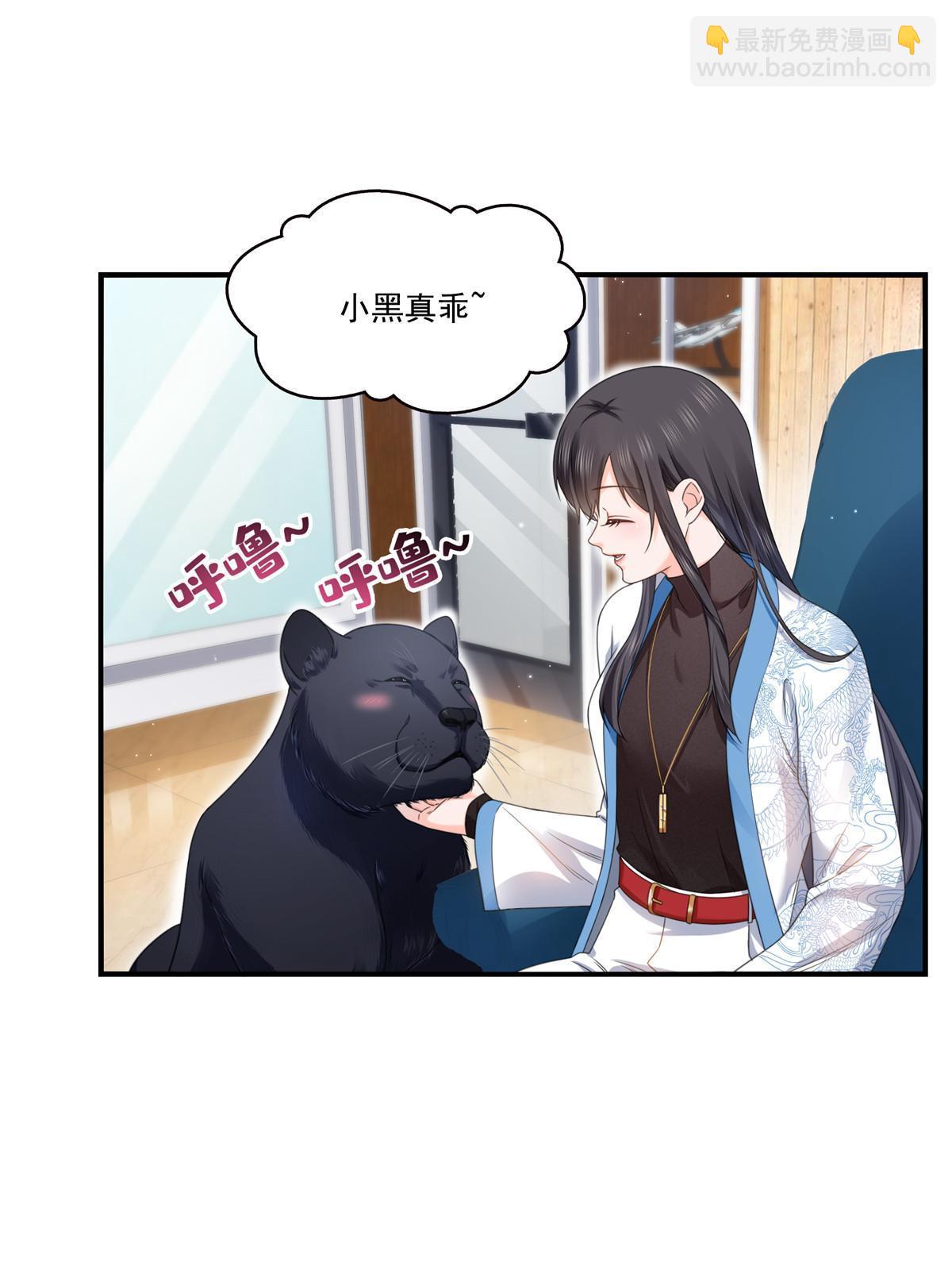 第277话 也是你的宠物33