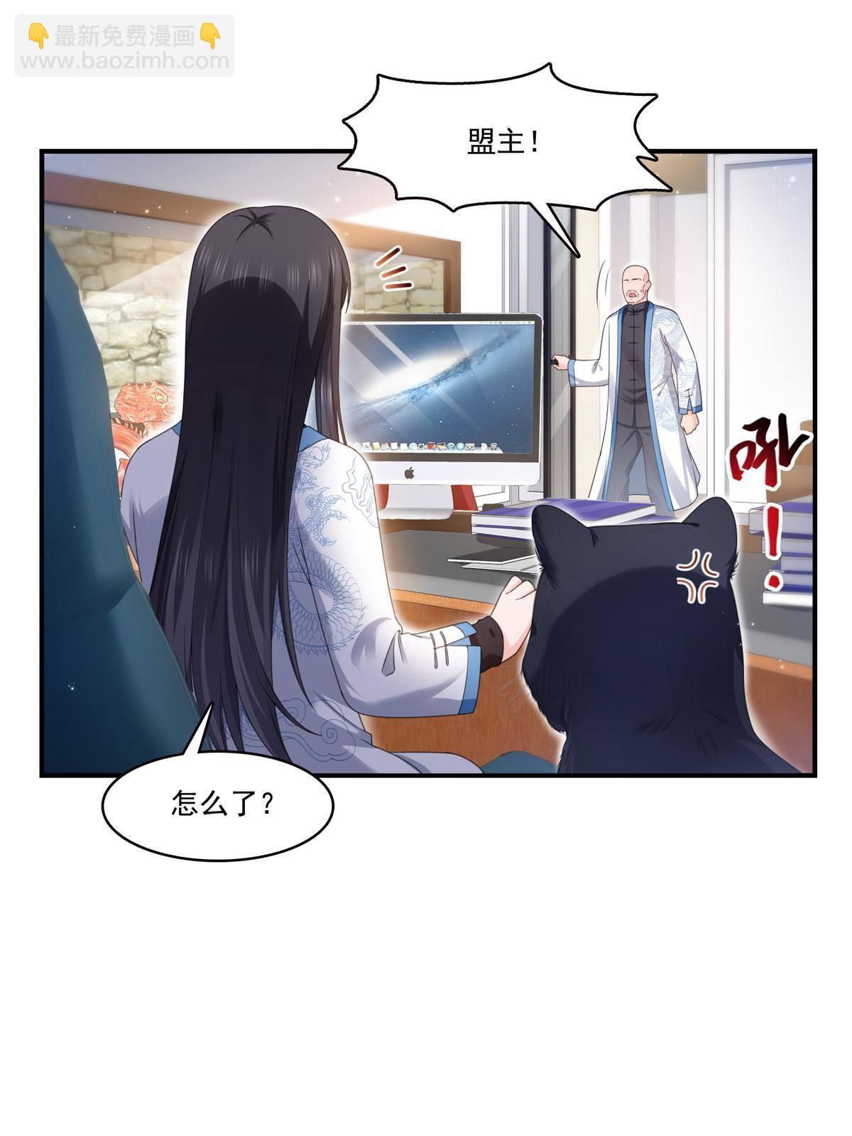 第277话 也是你的宠物34