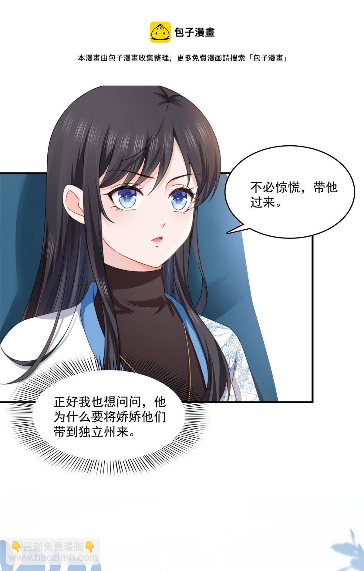 第277话 也是你的宠物36