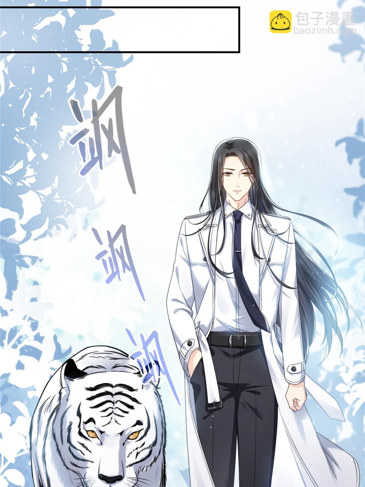 第277话 也是你的宠物37