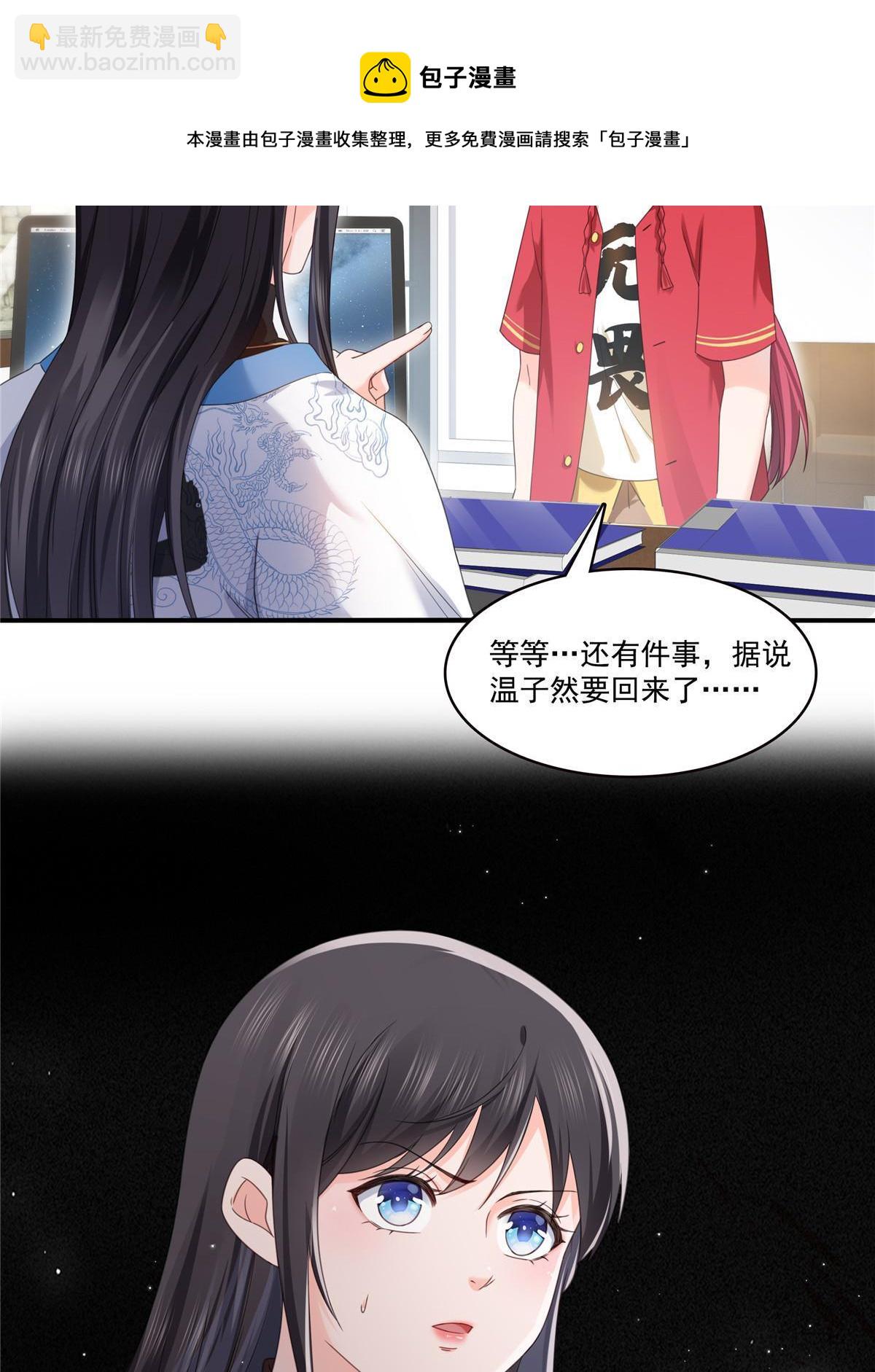第277话 也是你的宠物4