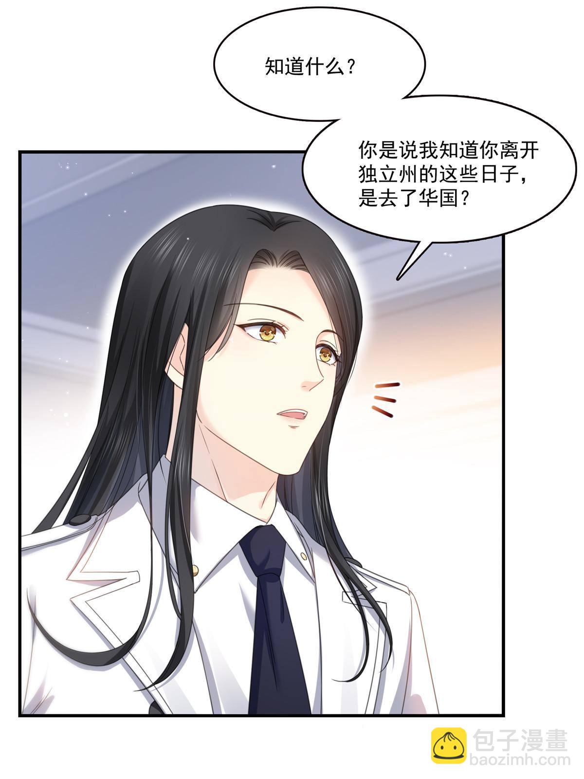 第277话 也是你的宠物42