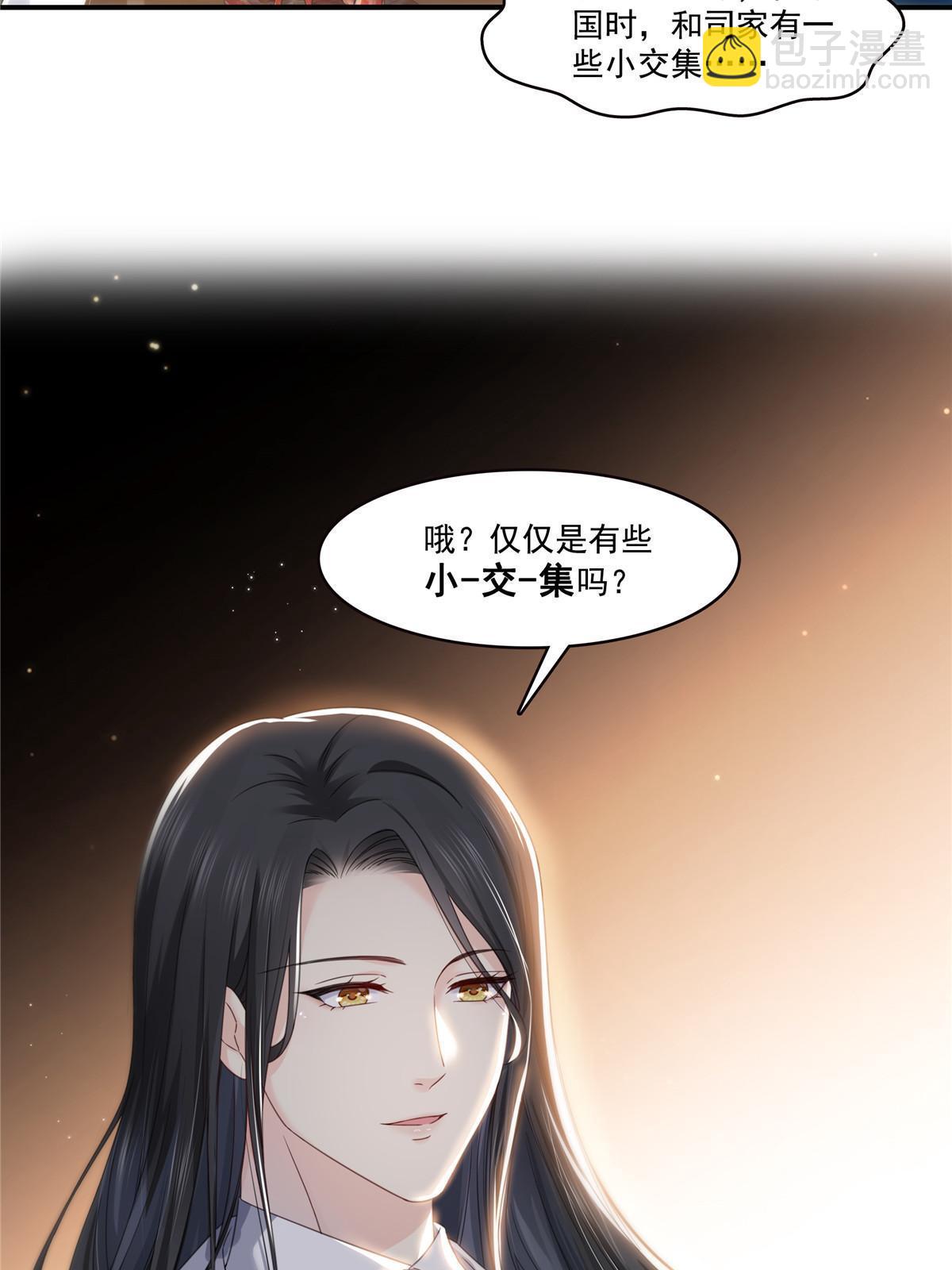 第277话 也是你的宠物46