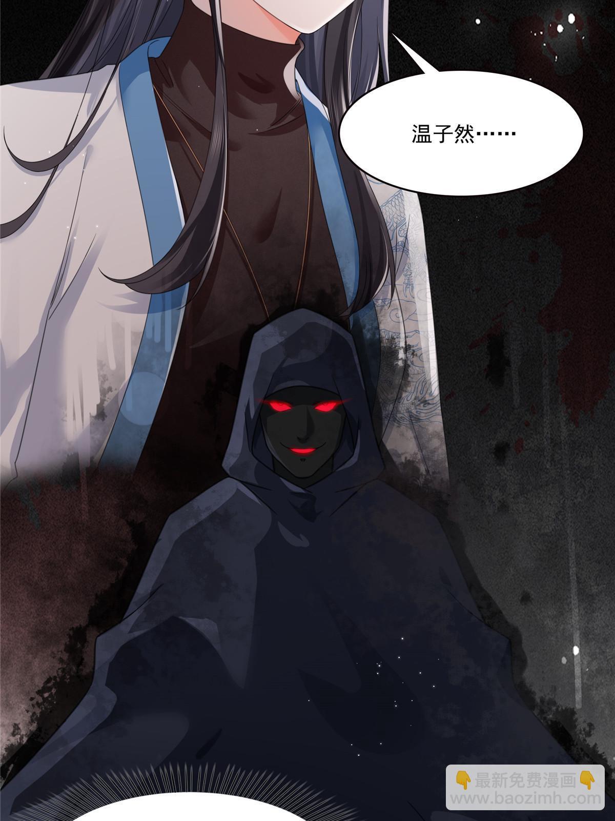第277话 也是你的宠物5