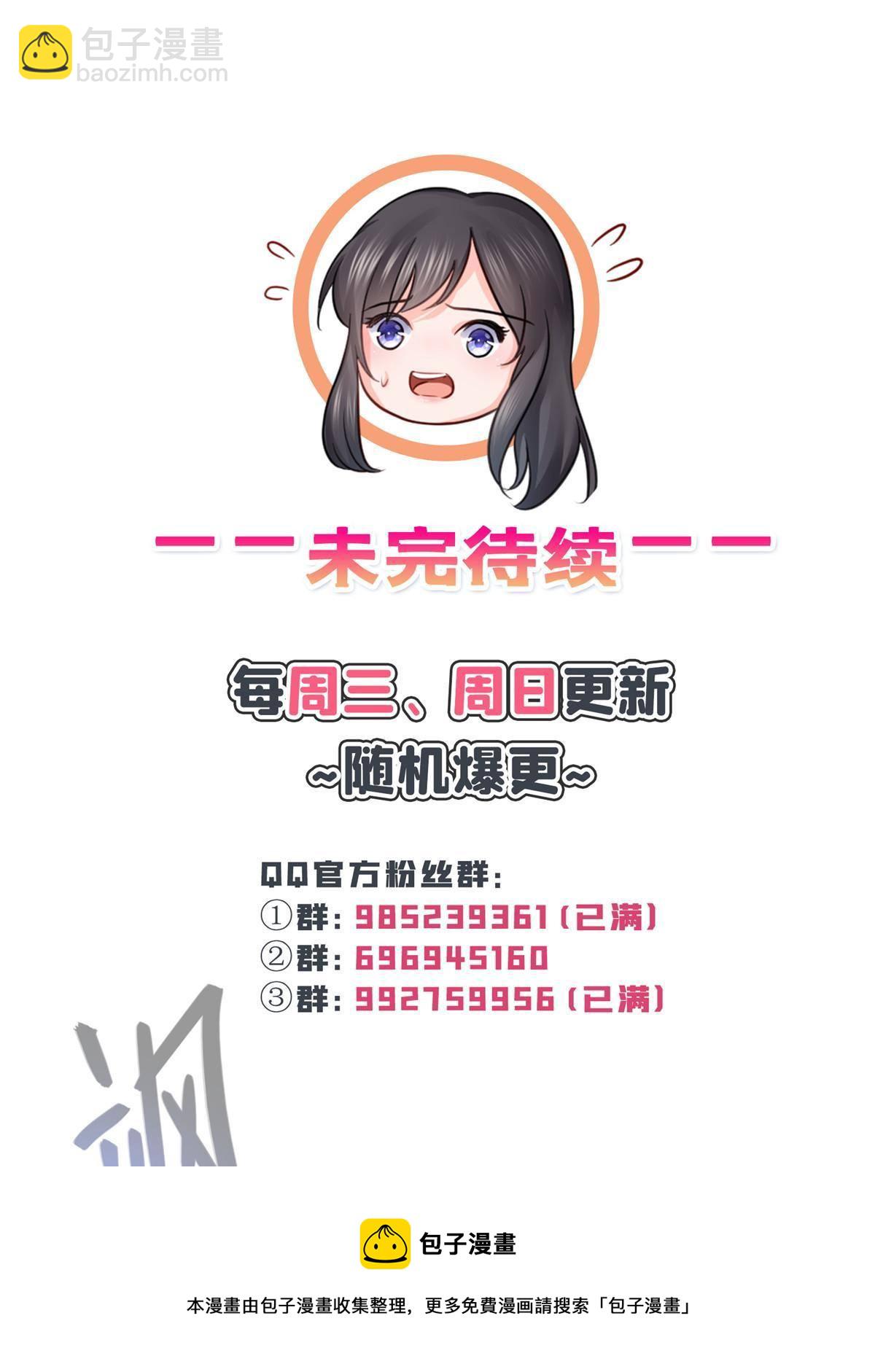 第277话 也是你的宠物52