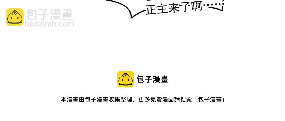 第277话 也是你的宠物55