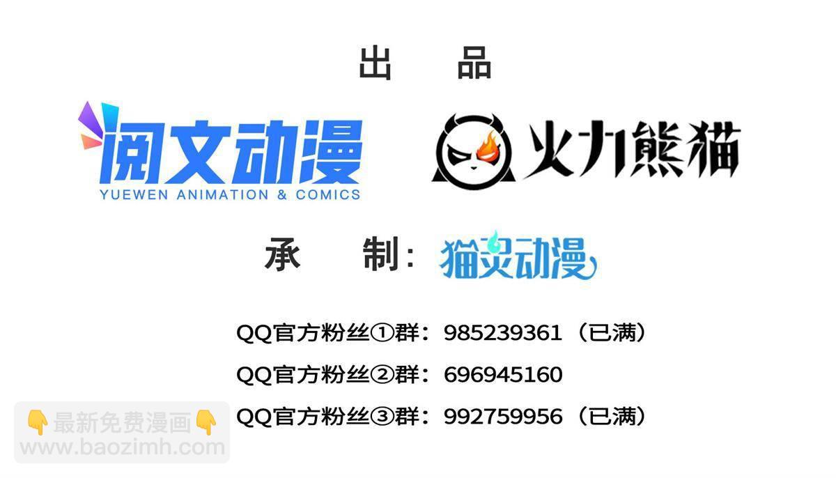 第279话 告诉她，我是谁1