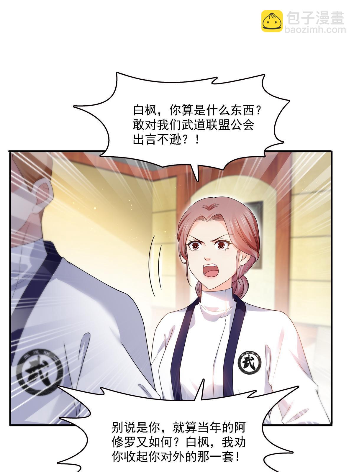 第279话 告诉她，我是谁10
