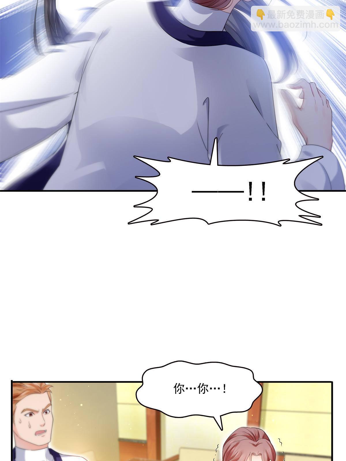 第279话 告诉她，我是谁13