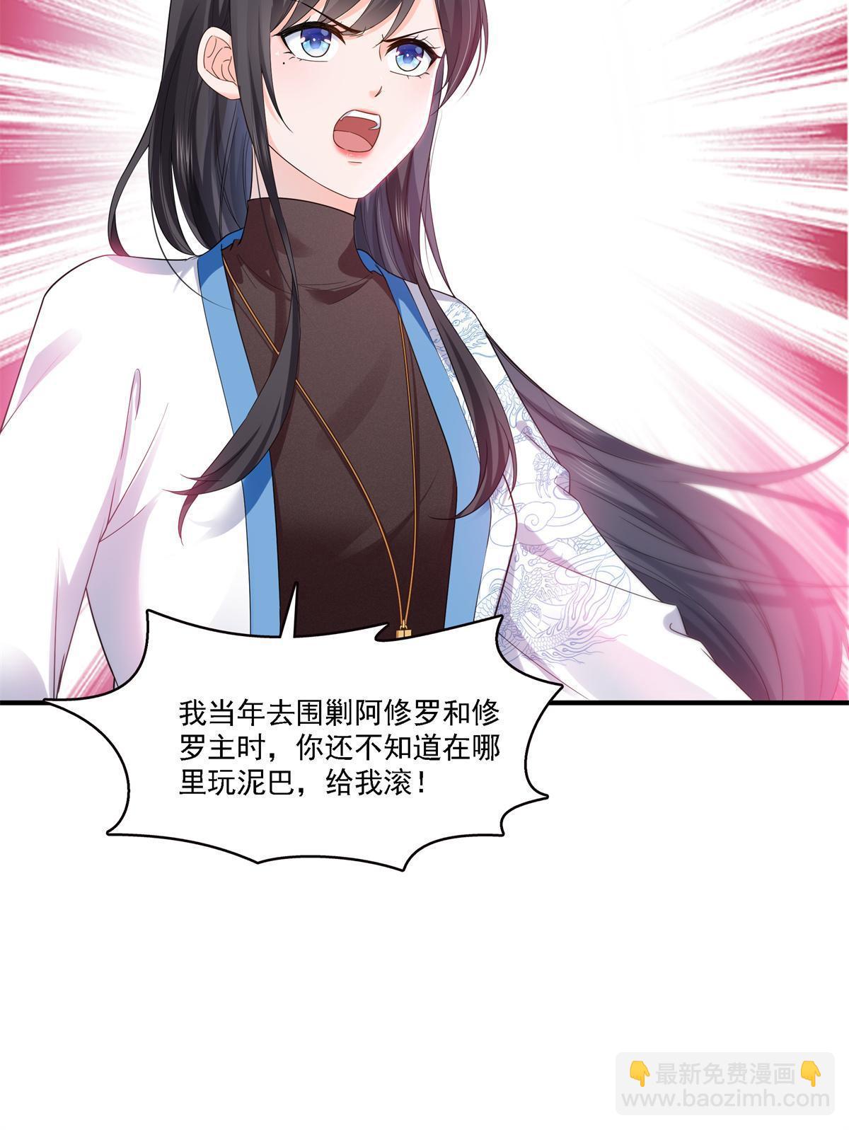 第279话 告诉她，我是谁15