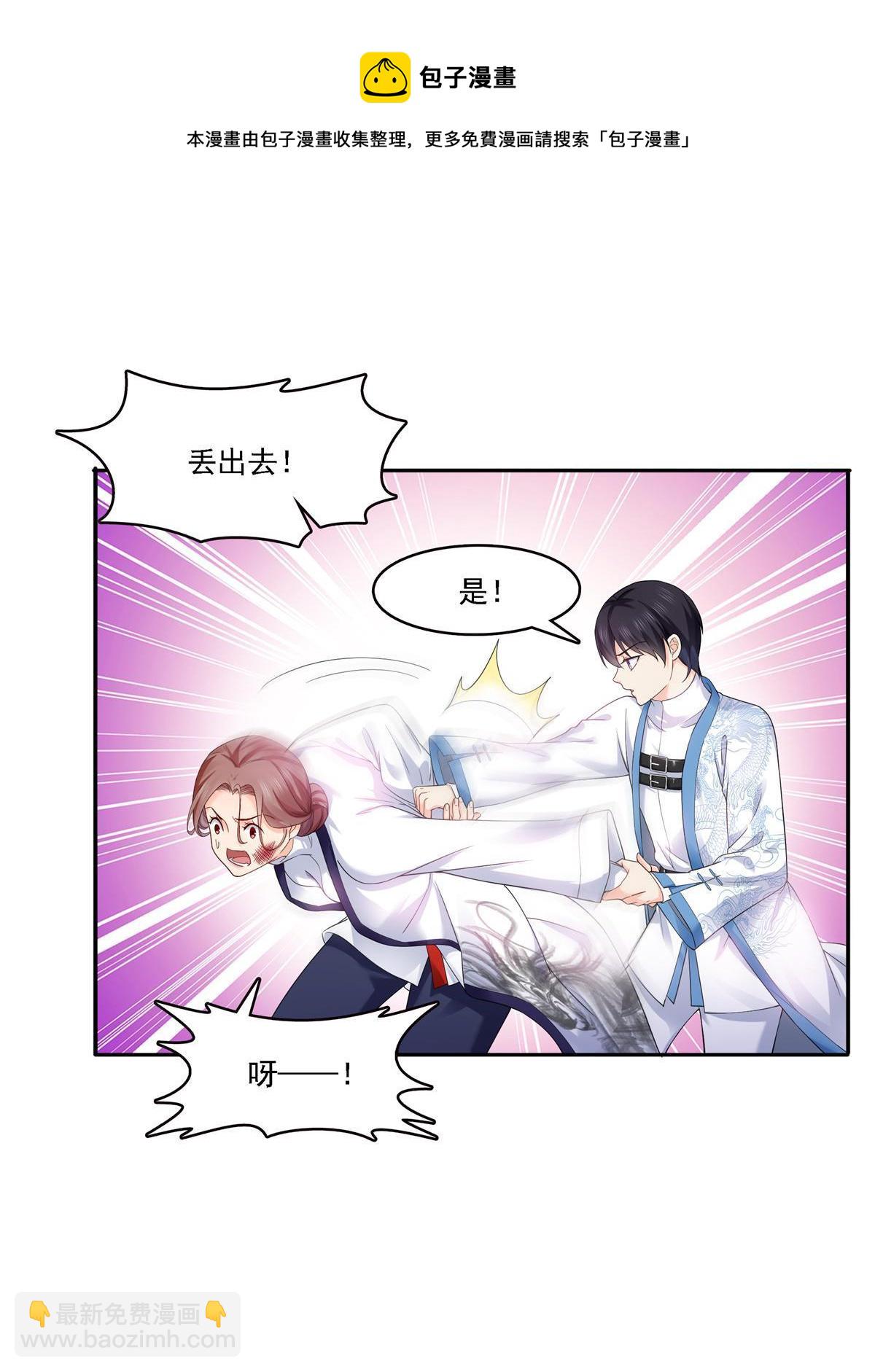 第279话 告诉她，我是谁16