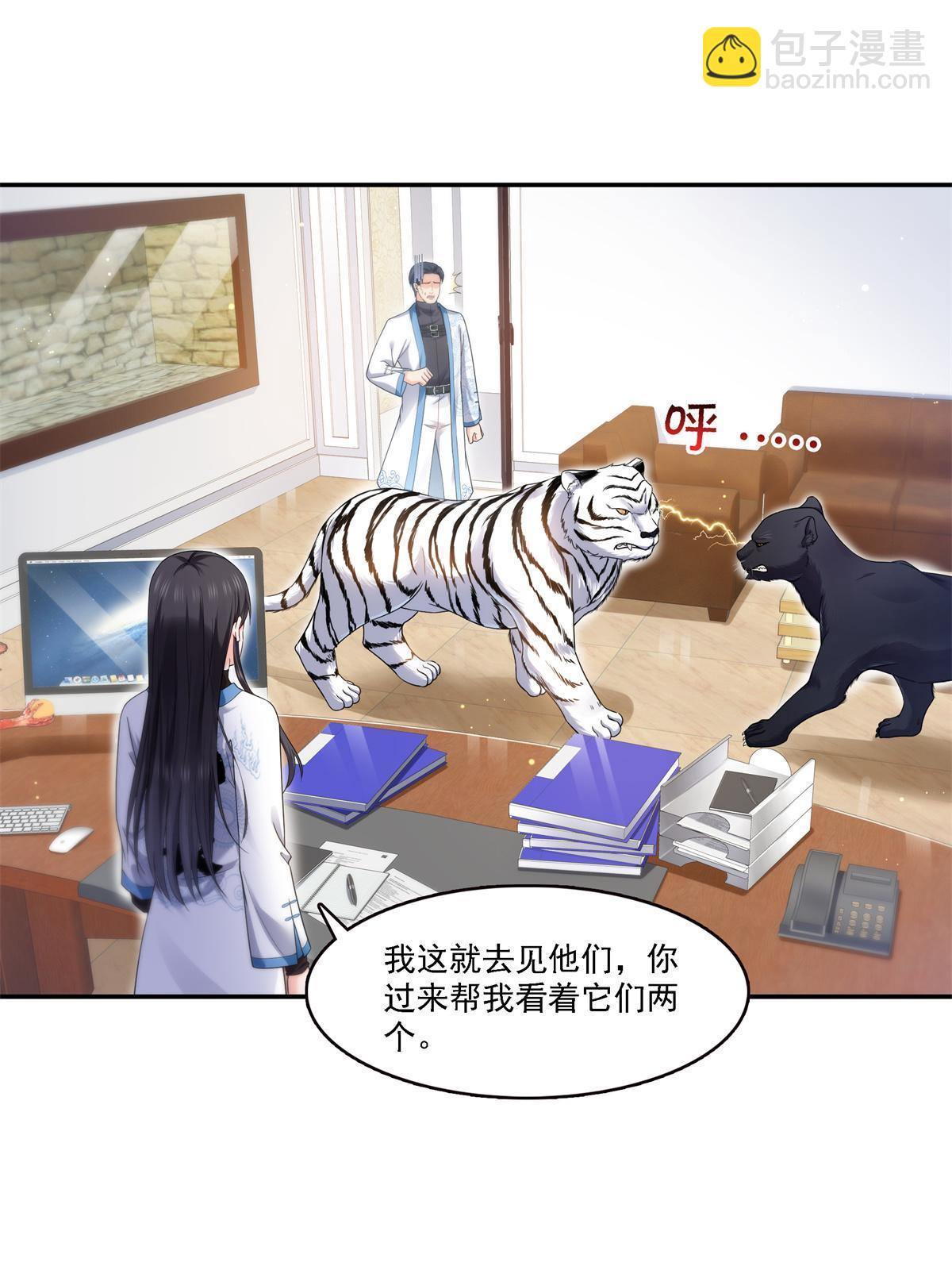 第279话 告诉她，我是谁2