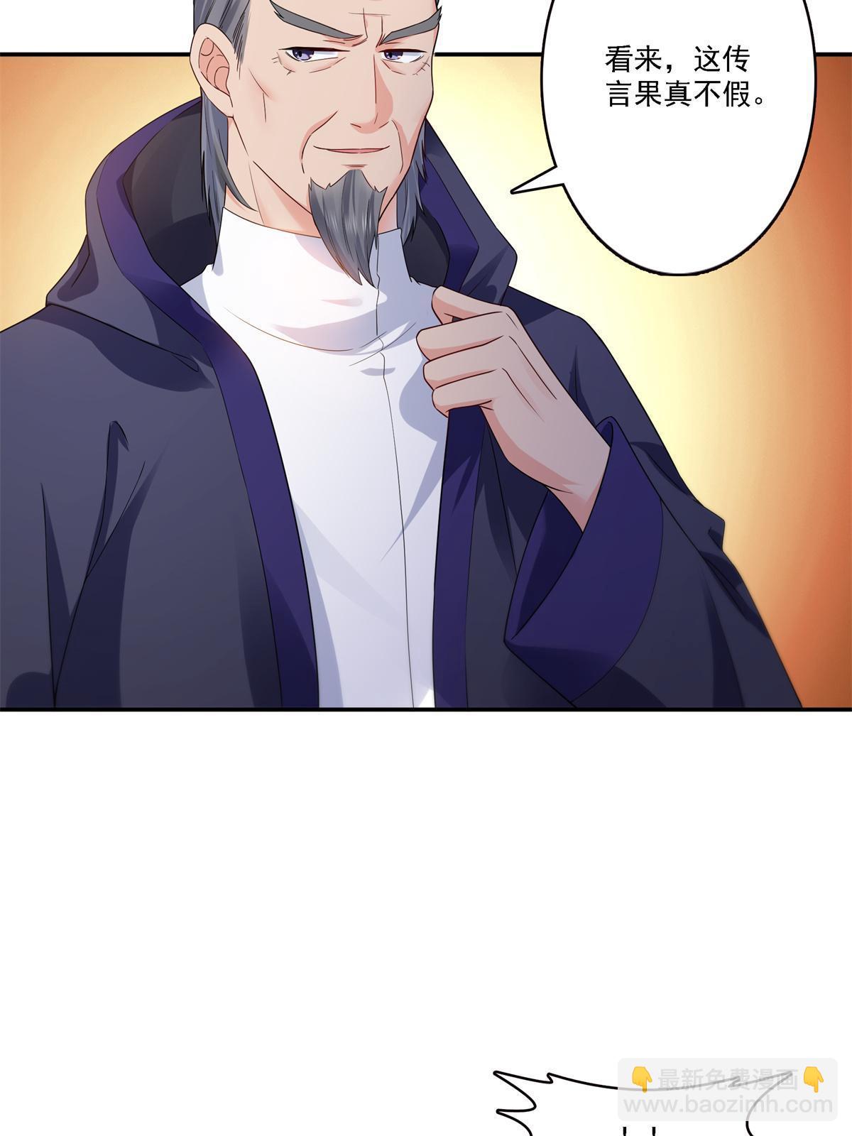 第279话 告诉她，我是谁21