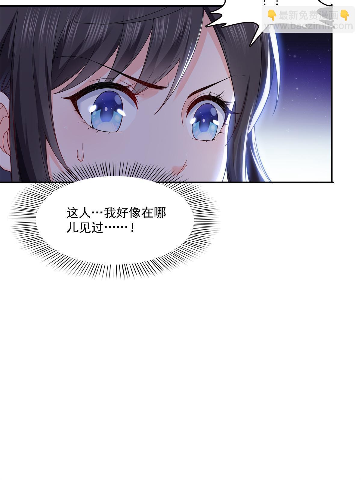第279话 告诉她，我是谁22