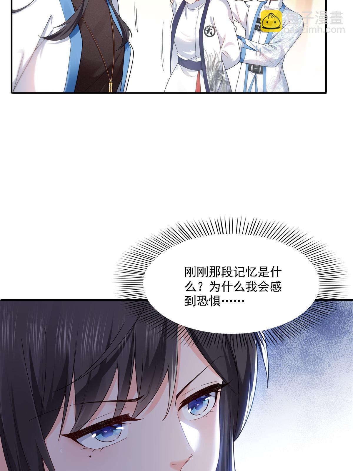 第279话 告诉她，我是谁25