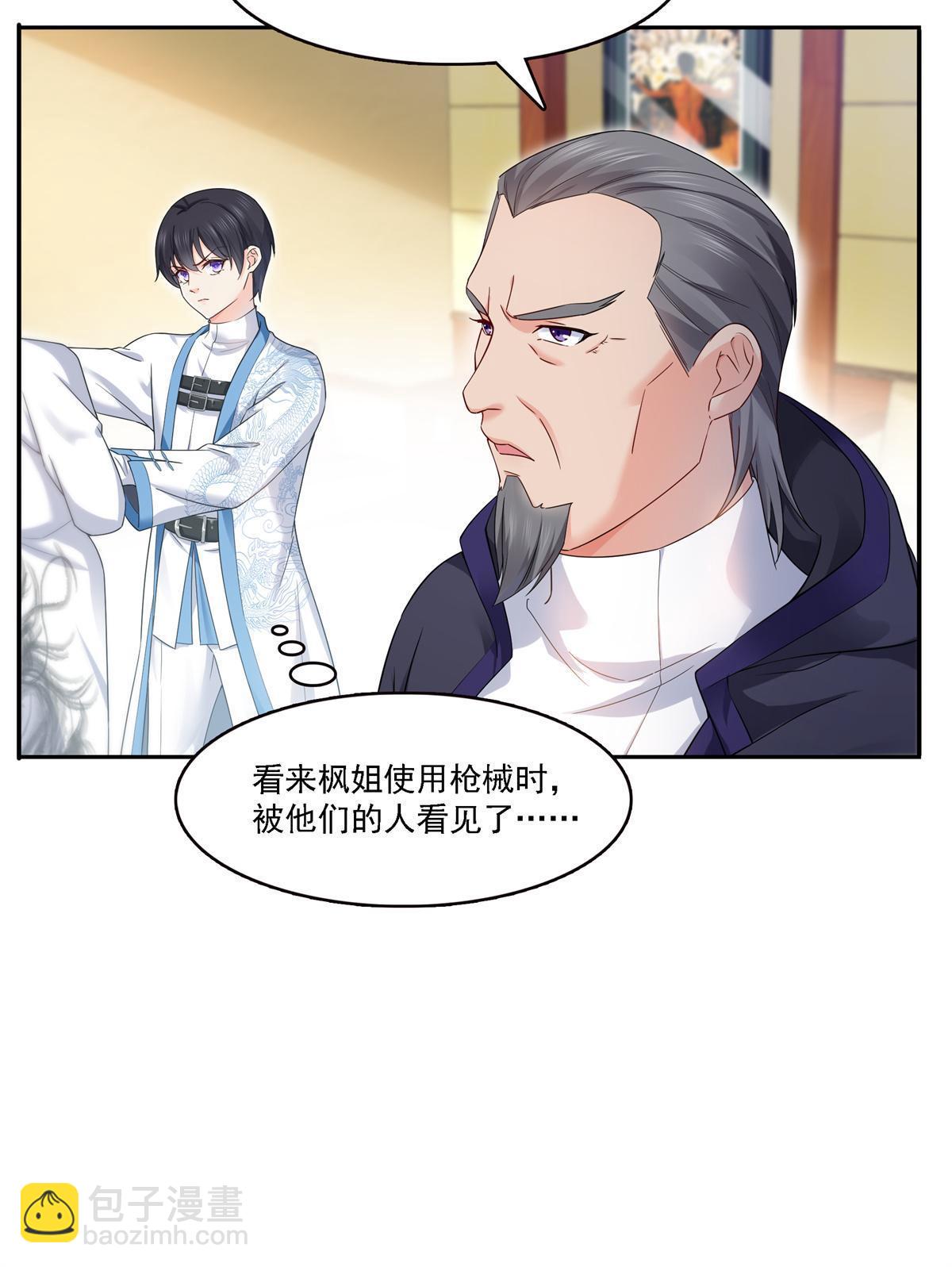 第279话 告诉她，我是谁29