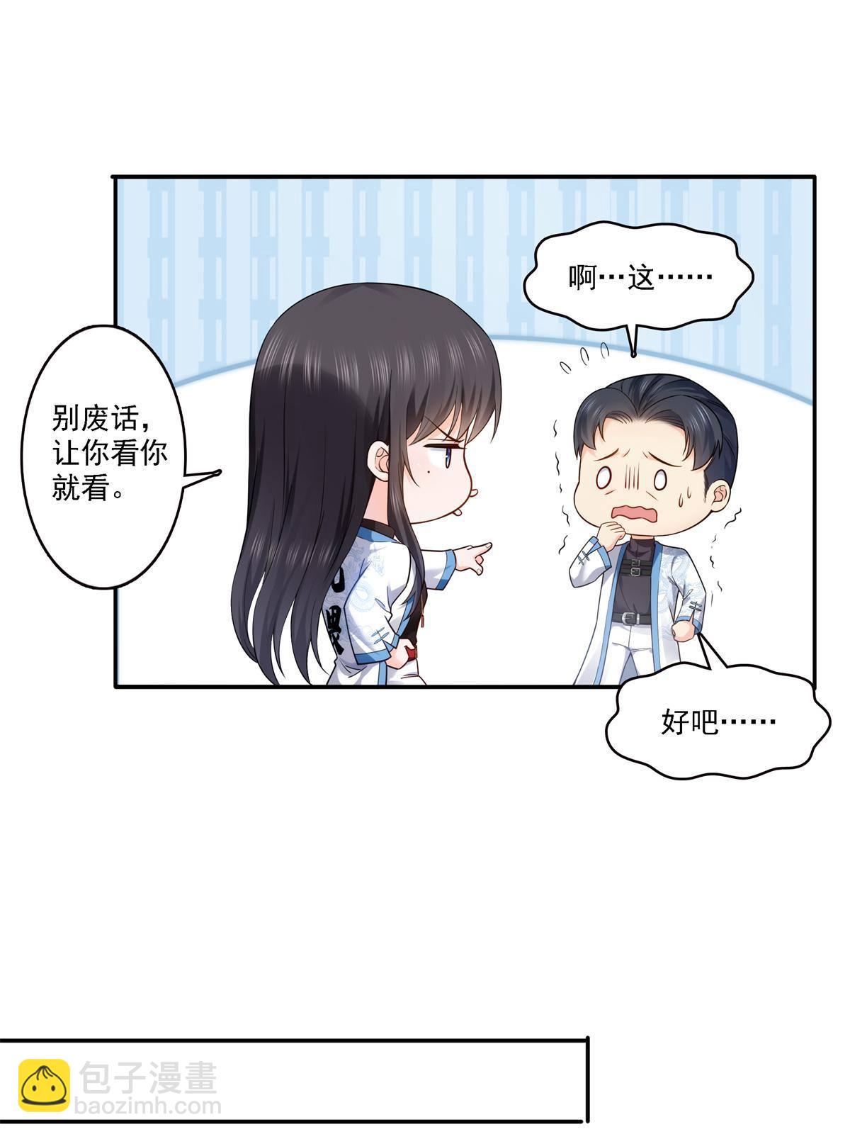第279话 告诉她，我是谁3