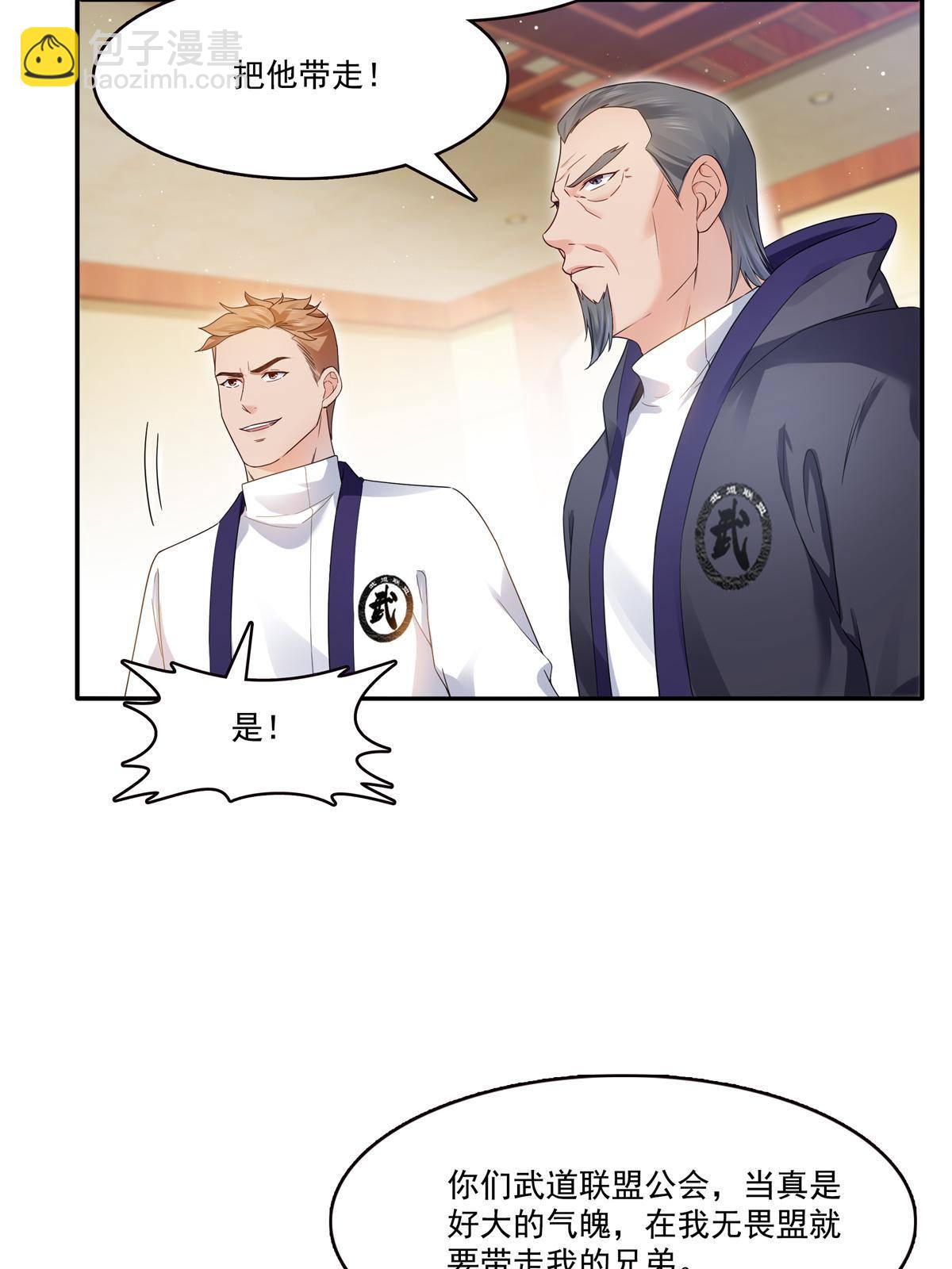 第279话 告诉她，我是谁35
