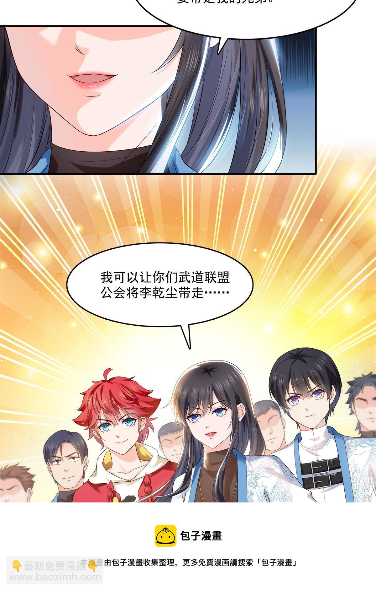 第279话 告诉她，我是谁36