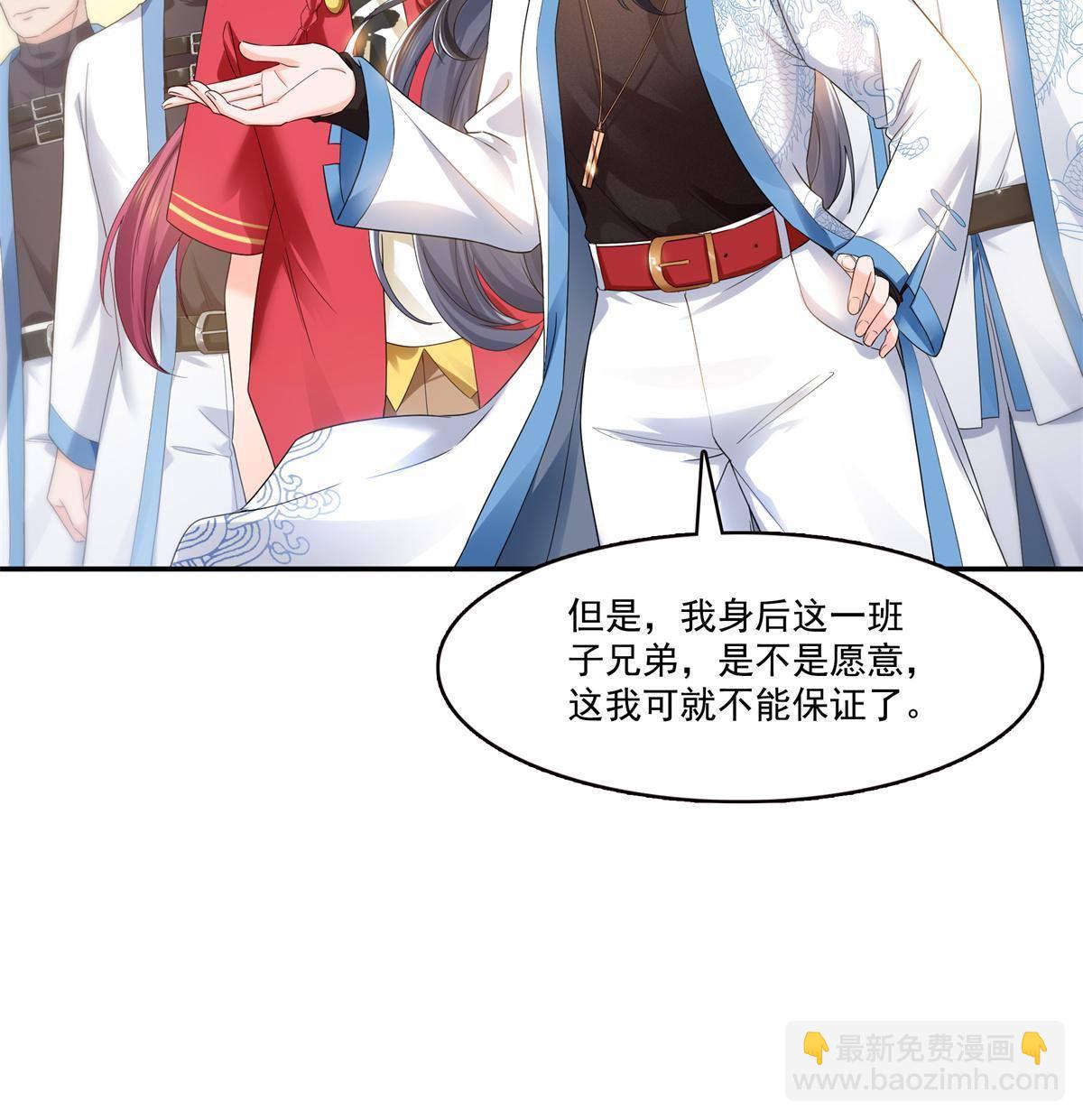 第279话 告诉她，我是谁37
