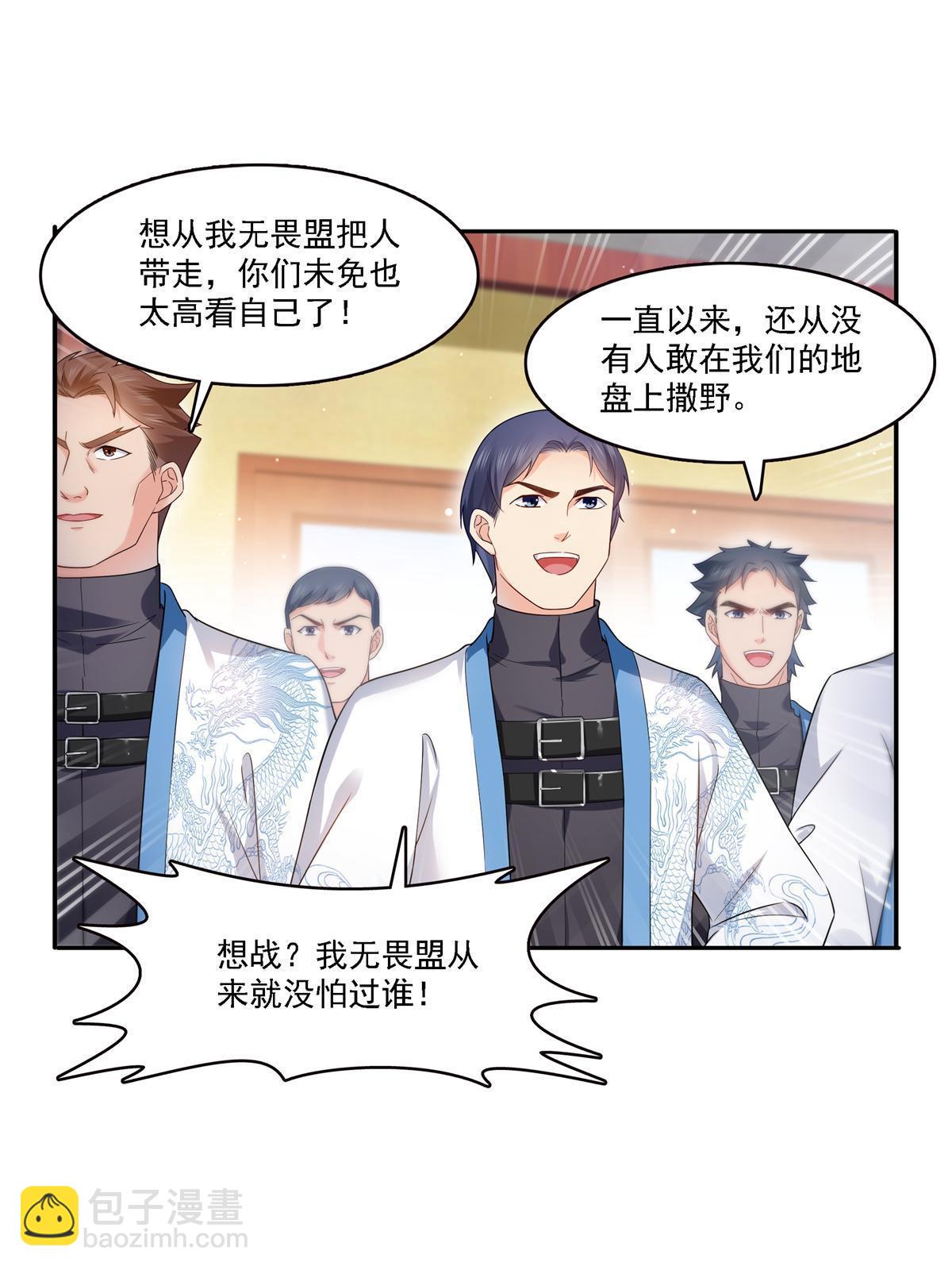 第279话 告诉她，我是谁38