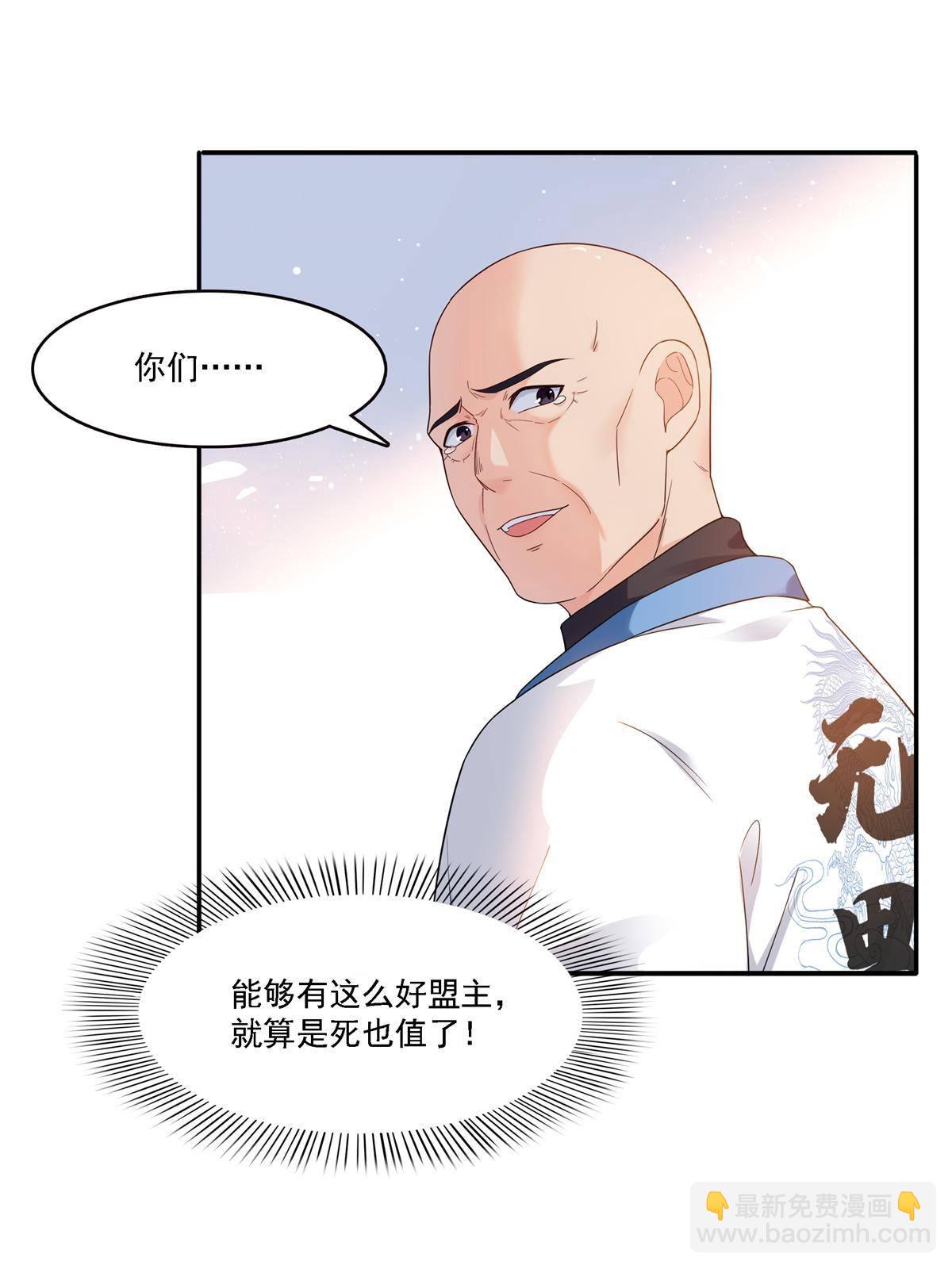 第279话 告诉她，我是谁39