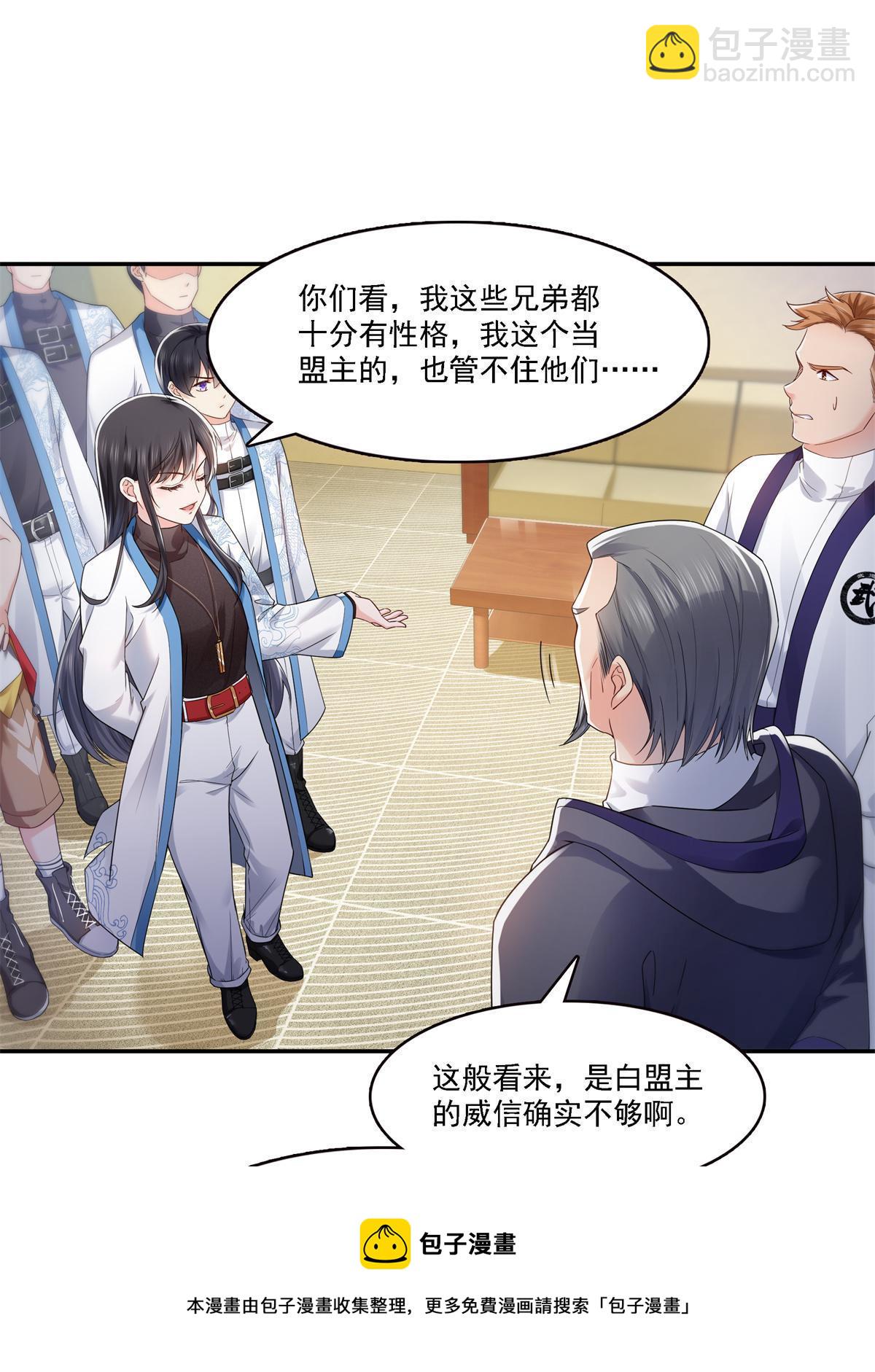 第279话 告诉她，我是谁40