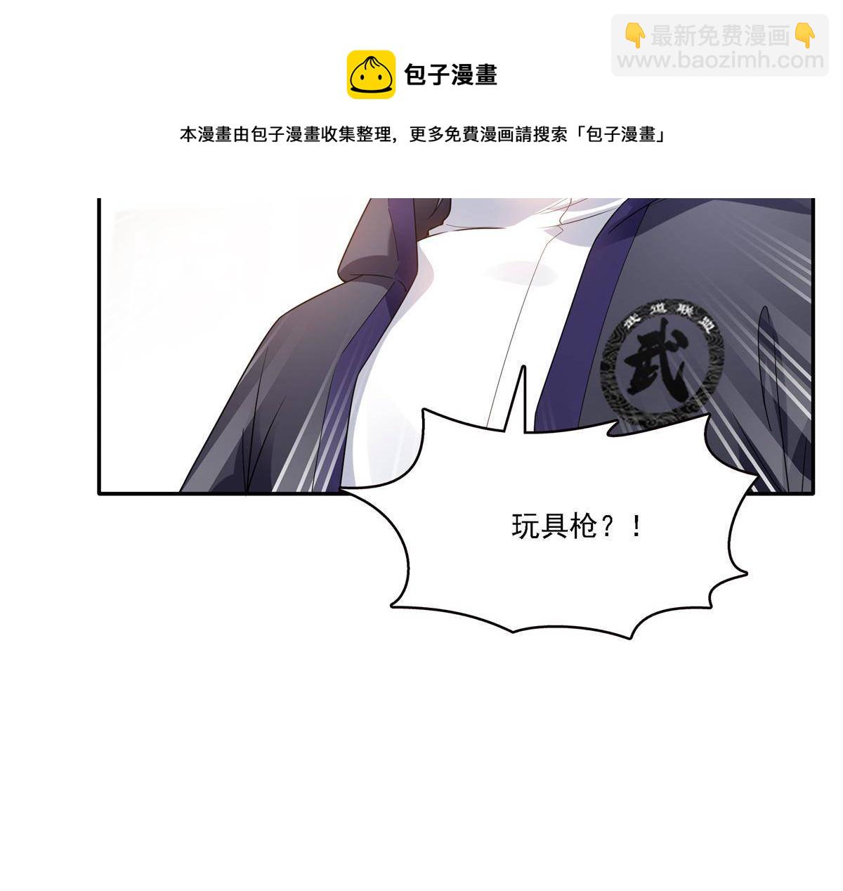 第279话 告诉她，我是谁44