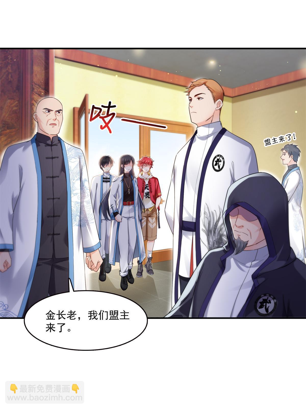 第279话 告诉她，我是谁5