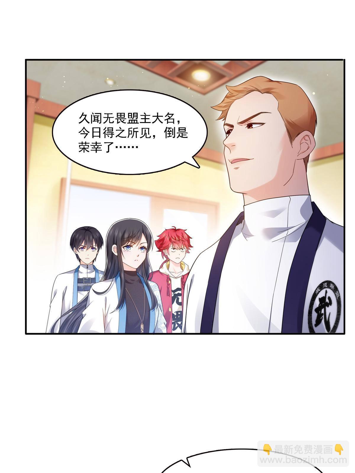 第279话 告诉她，我是谁6