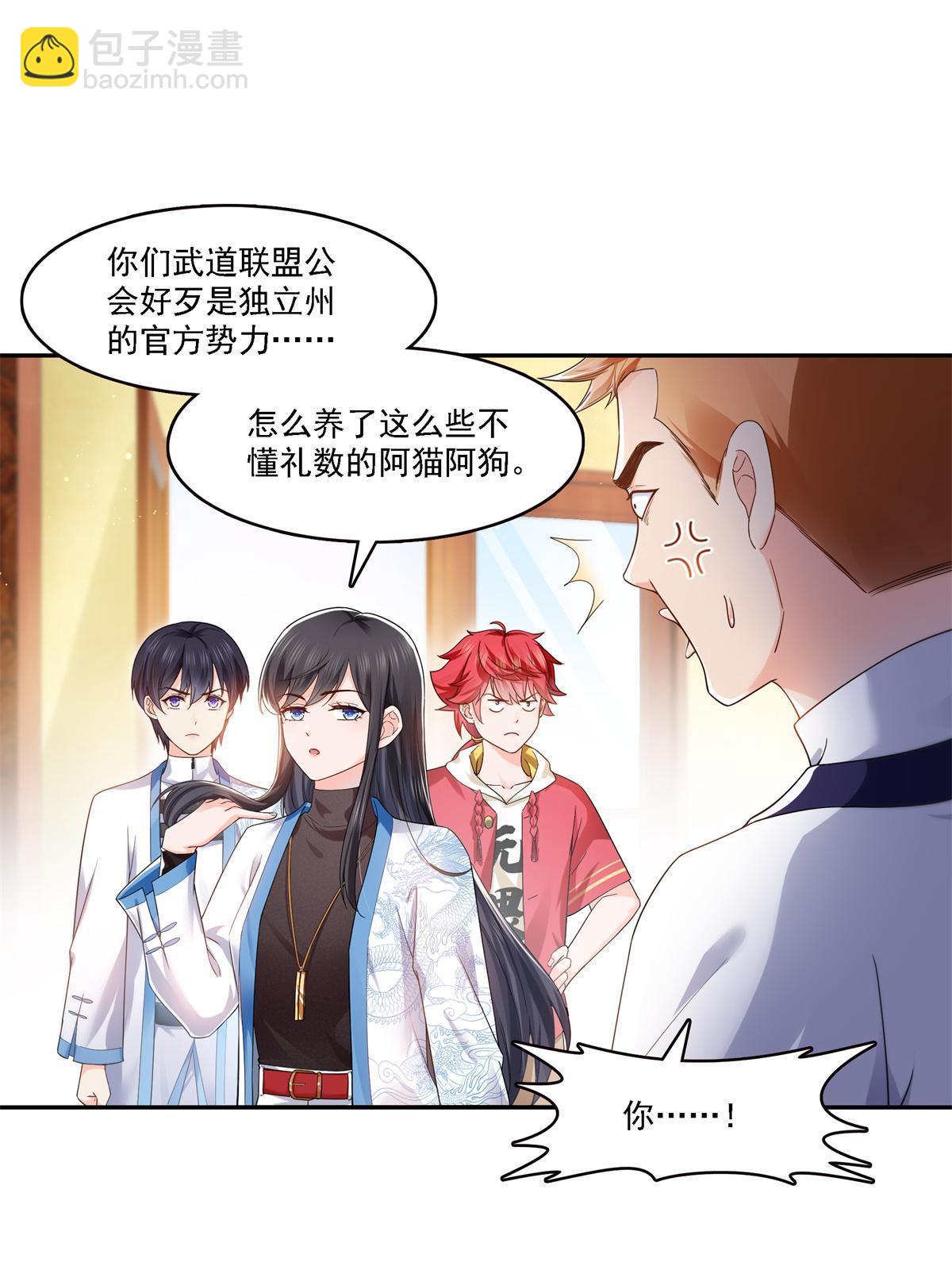 第279话 告诉她，我是谁9