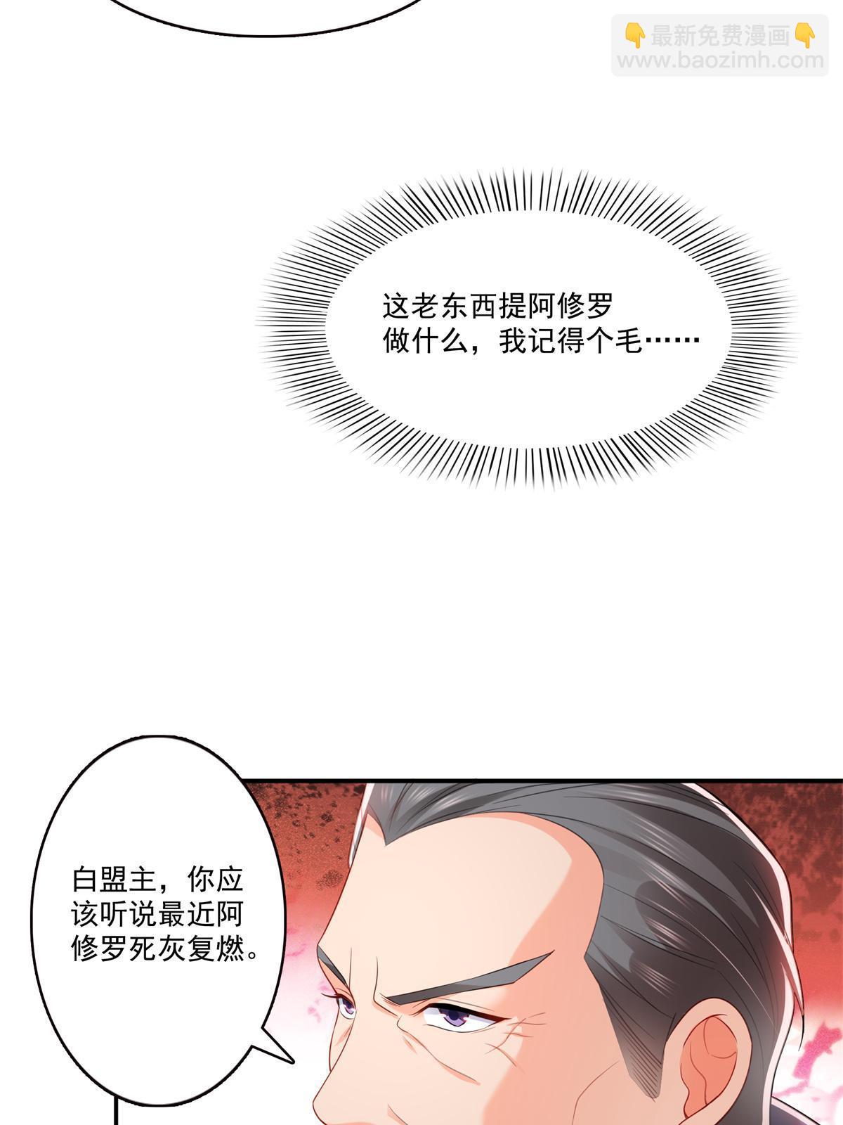 第280话 狮子大开口13