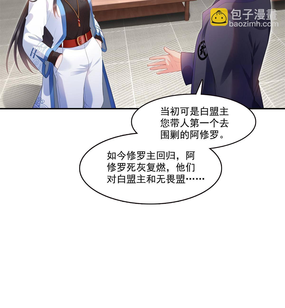 第280话 狮子大开口15