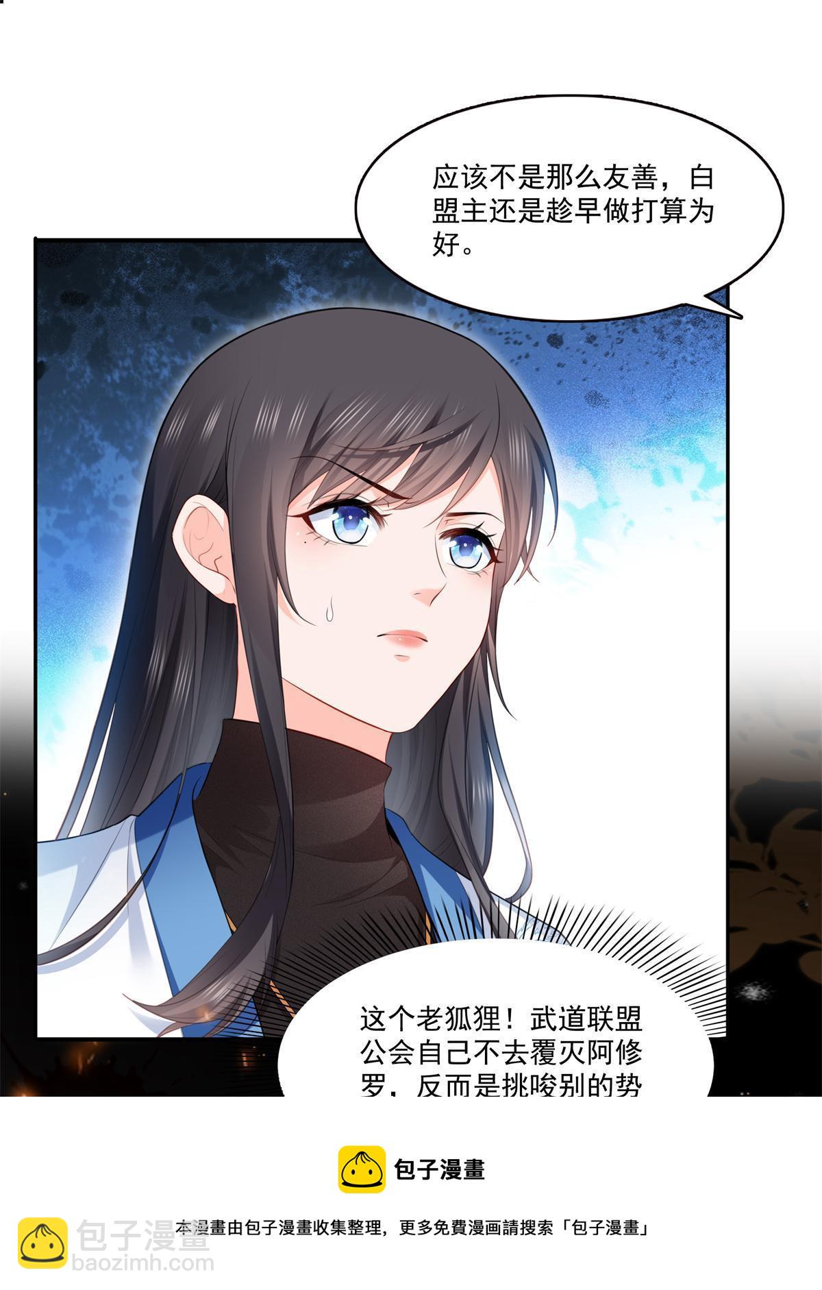 第280话 狮子大开口16