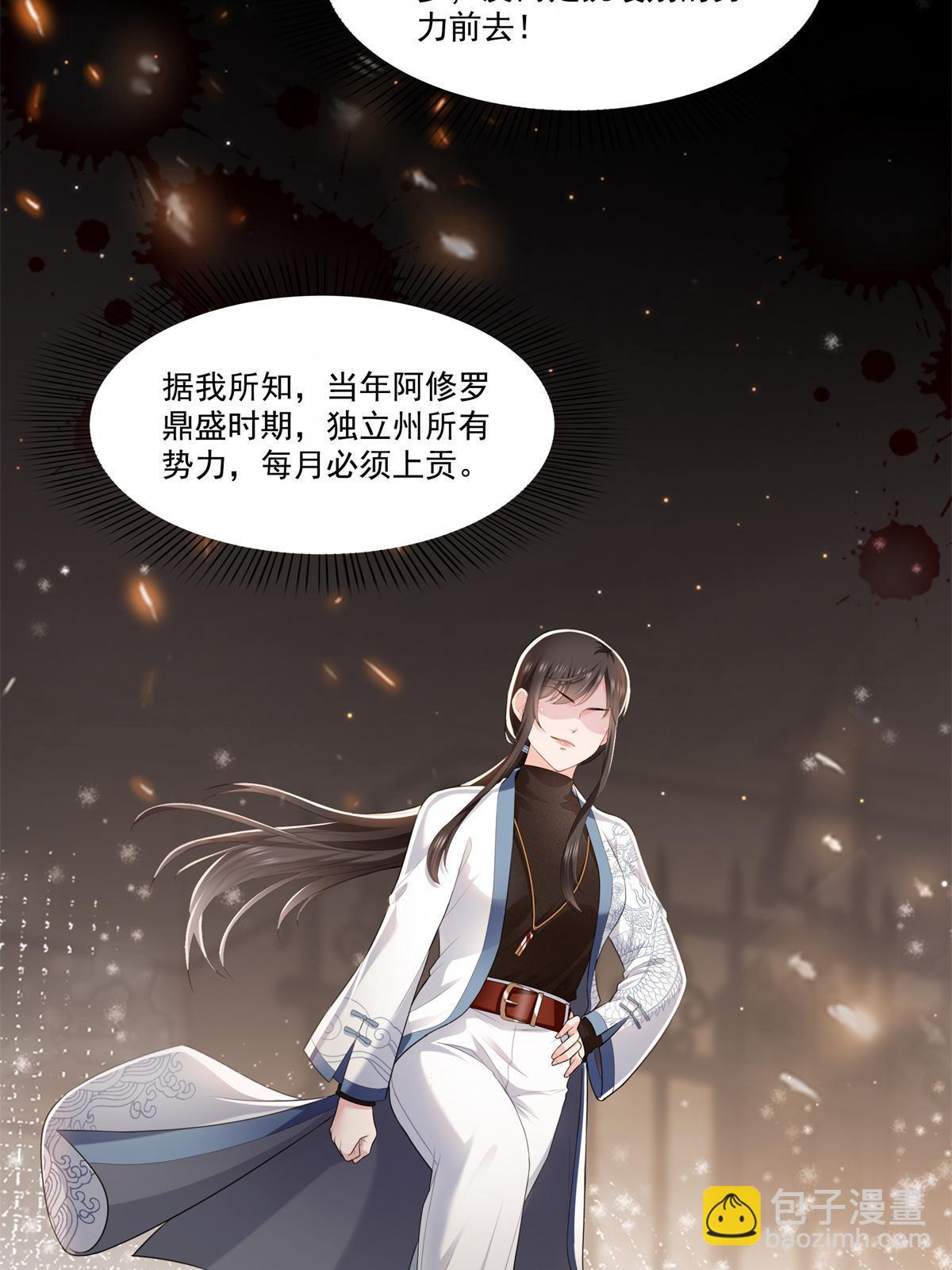 第280话 狮子大开口17