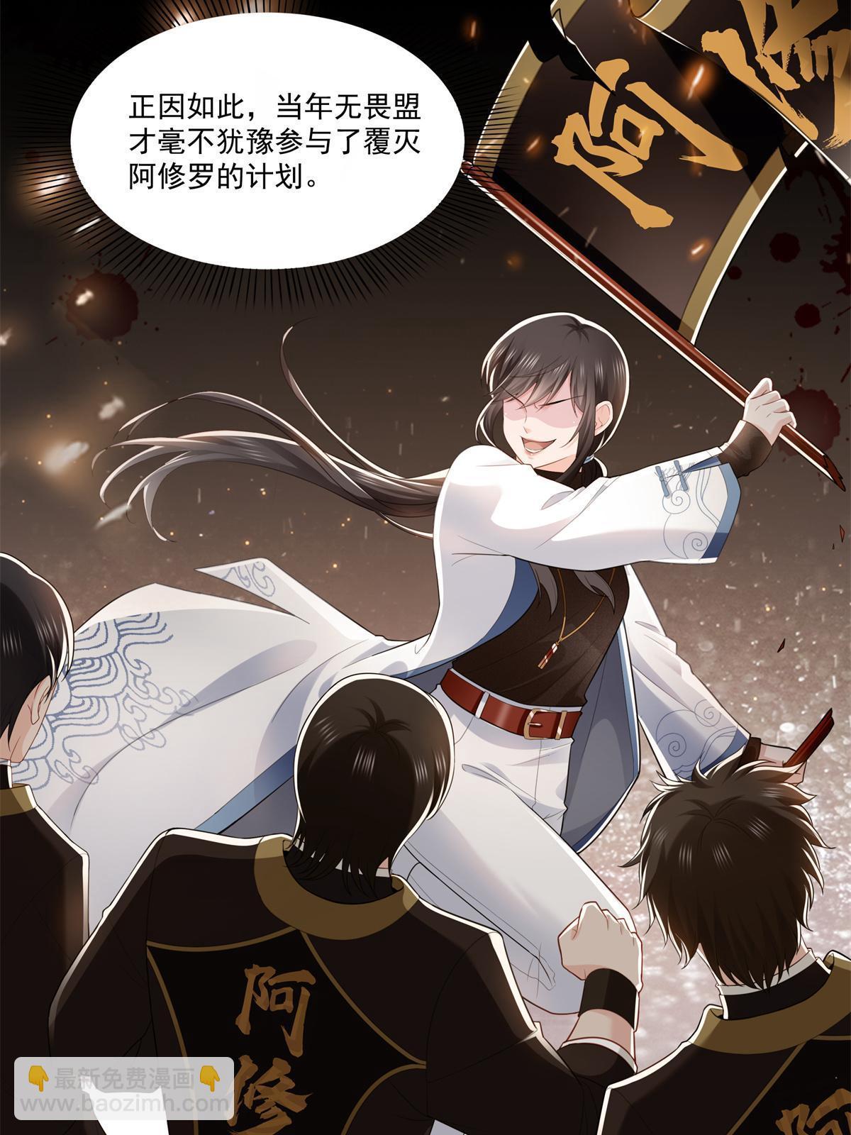 第280话 狮子大开口19