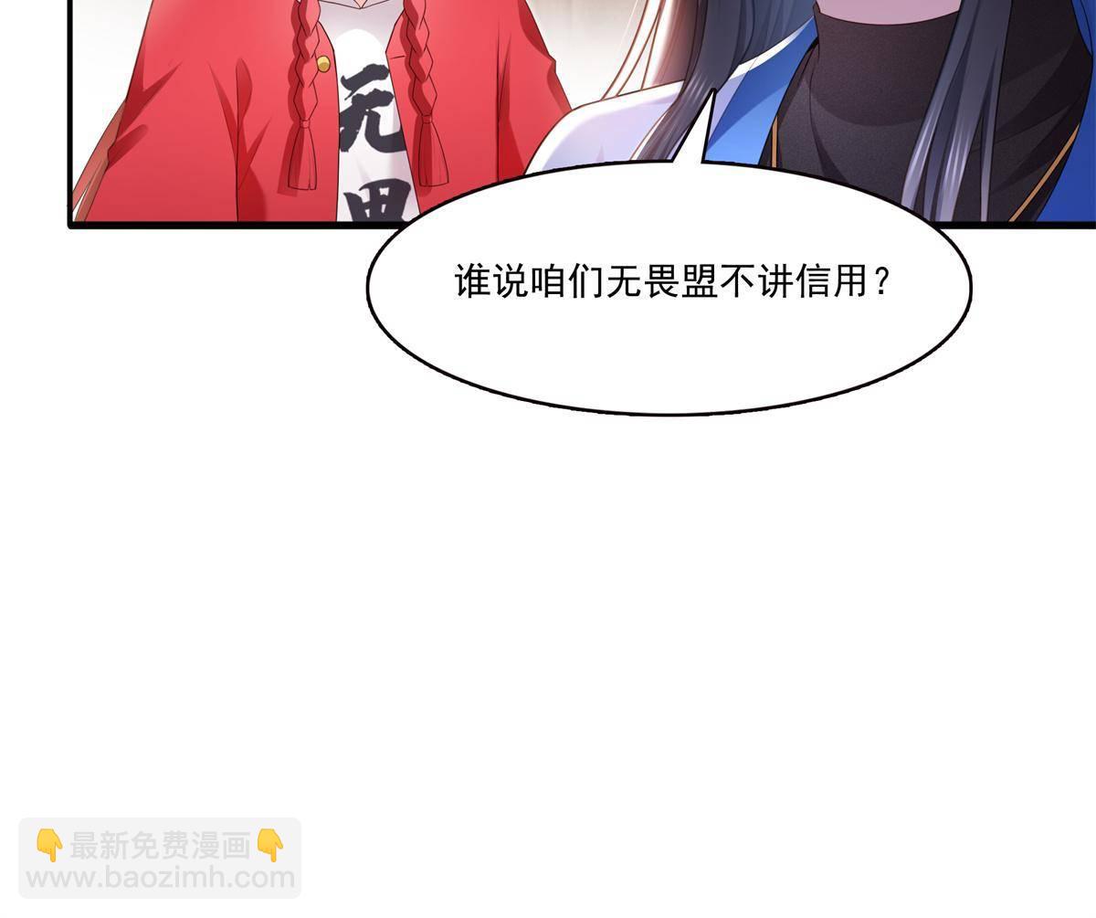 第280话 狮子大开口37