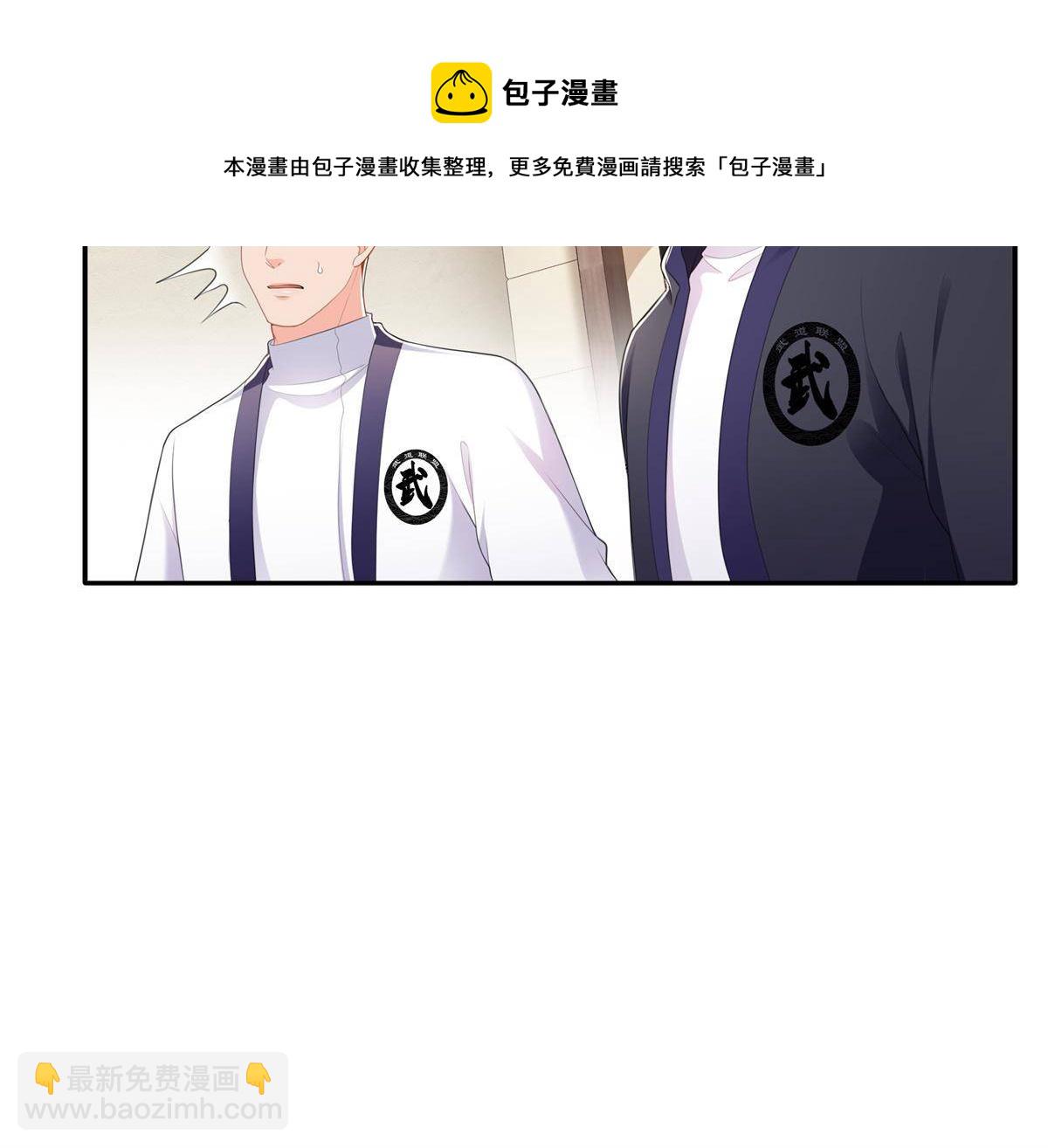 第280话 狮子大开口8