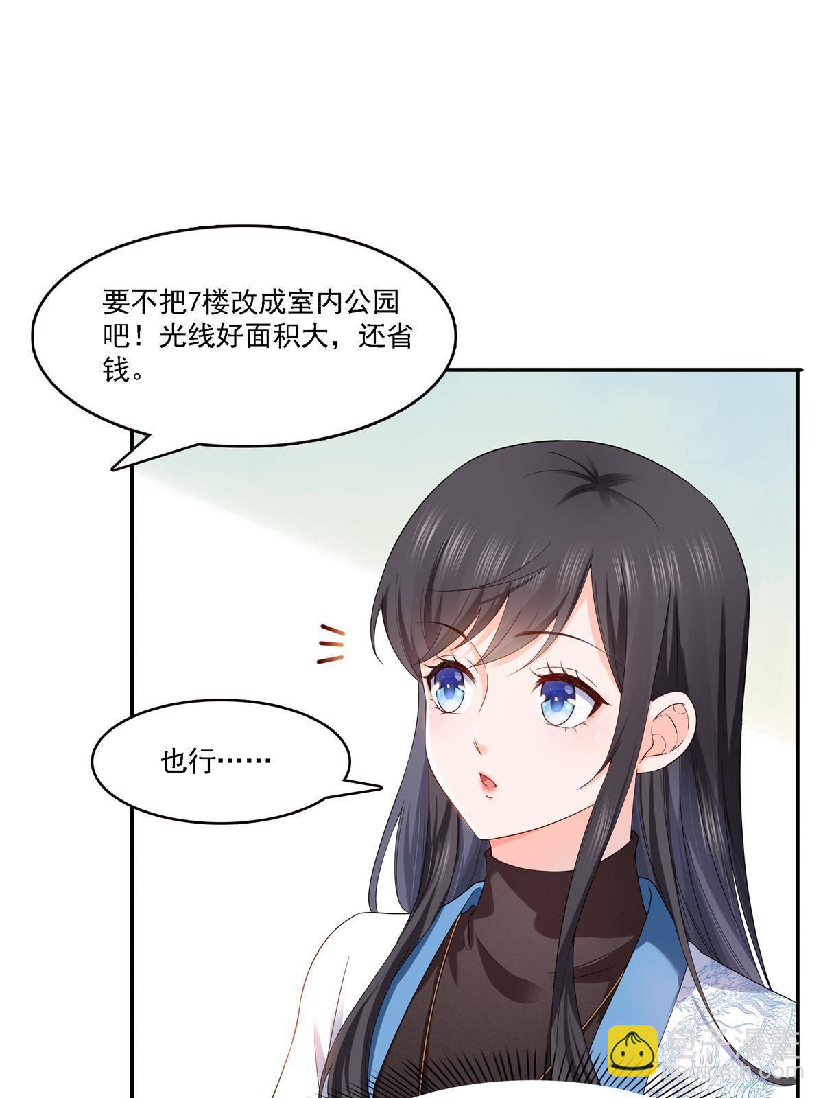 第281话  难以置信的来电13