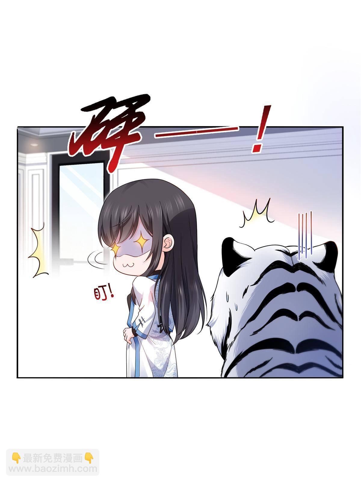 第281话  难以置信的来电2
